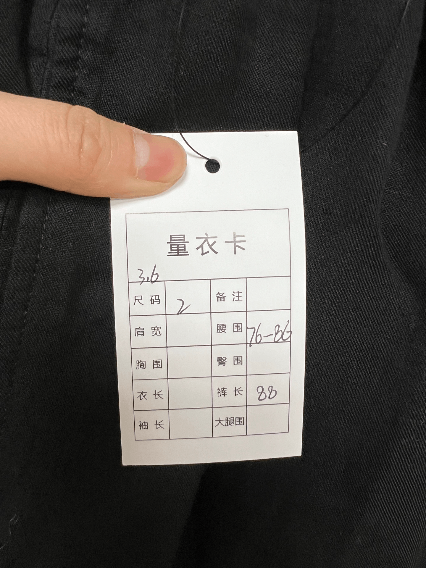 Yohji Yamamoto Yohji Yamamoto Runway Cropped Pants Size US 26 / EU 42 - 4 Thumbnail