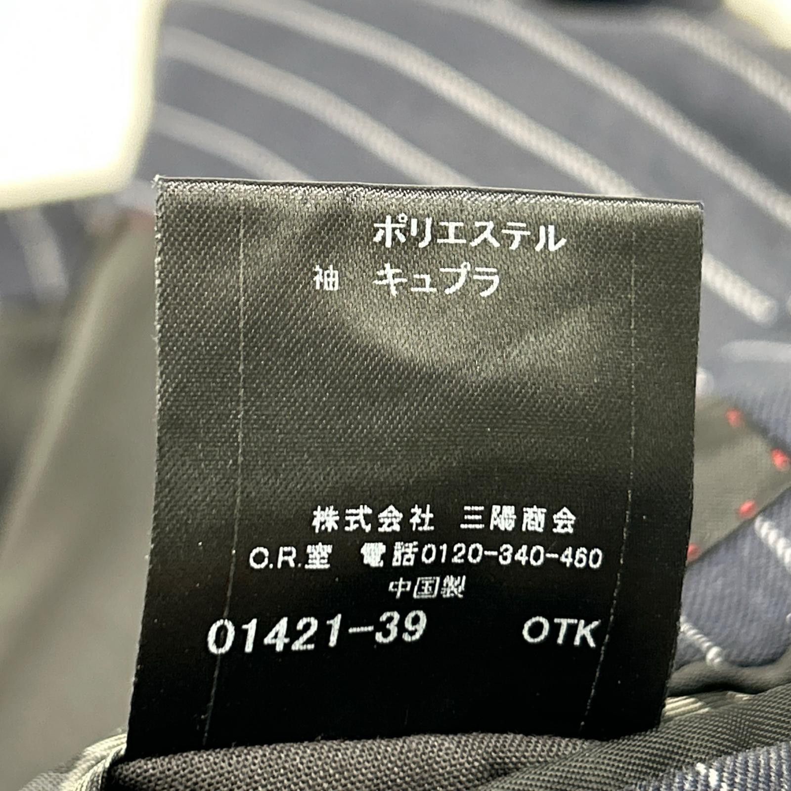 Burberry Burberry Burberry Black Label Wool Suit Textile Suits D1H22-607-08 DUTY FREE for USA Size ONE SIZE - 8 Thumbnail