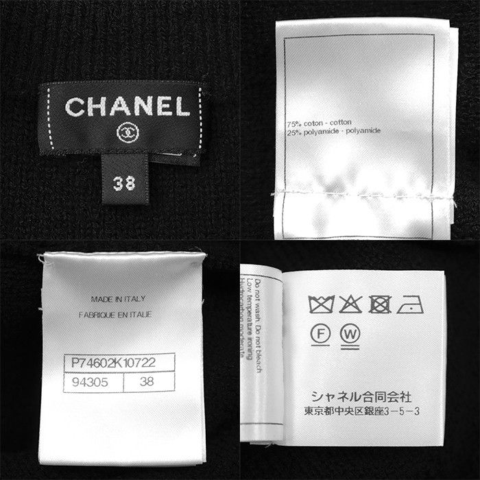 Chanel Chanel Chanel Knit Pearl Dress Textile Dresses P74602 DUTY FREE for USA Size ONE SIZE - 9 Thumbnail