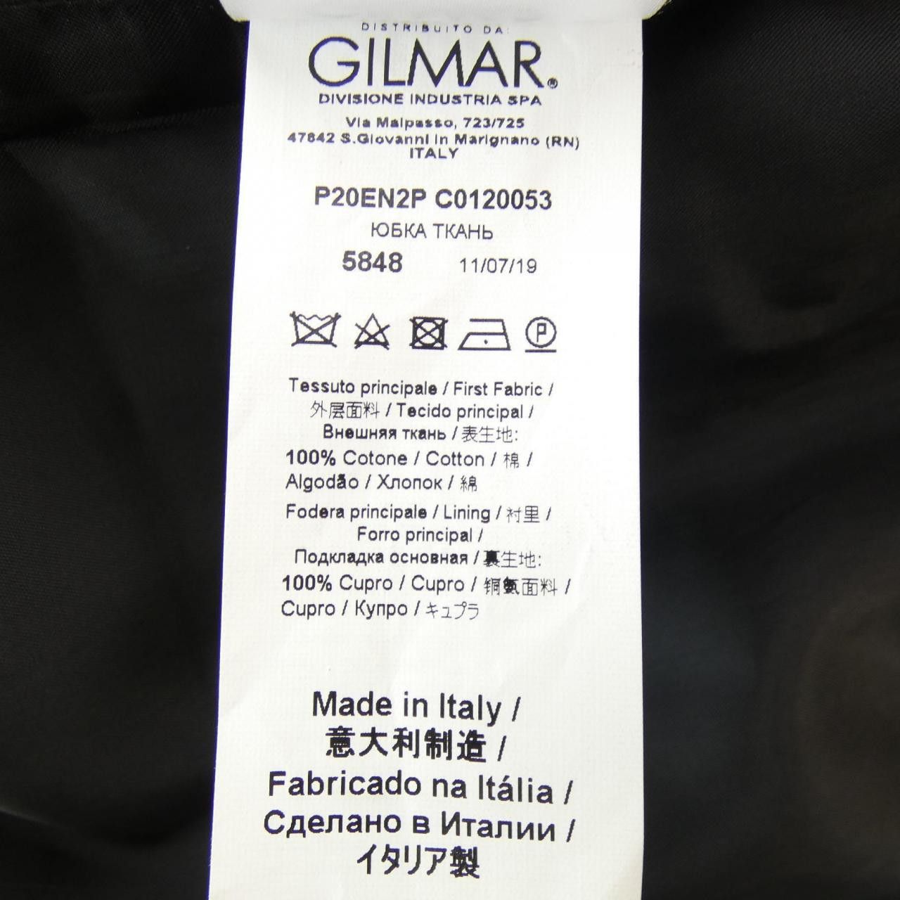 Other Other N21 Skirt Textile Skirts DUTY FREE for USA Size ONE SIZE - 3 Thumbnail