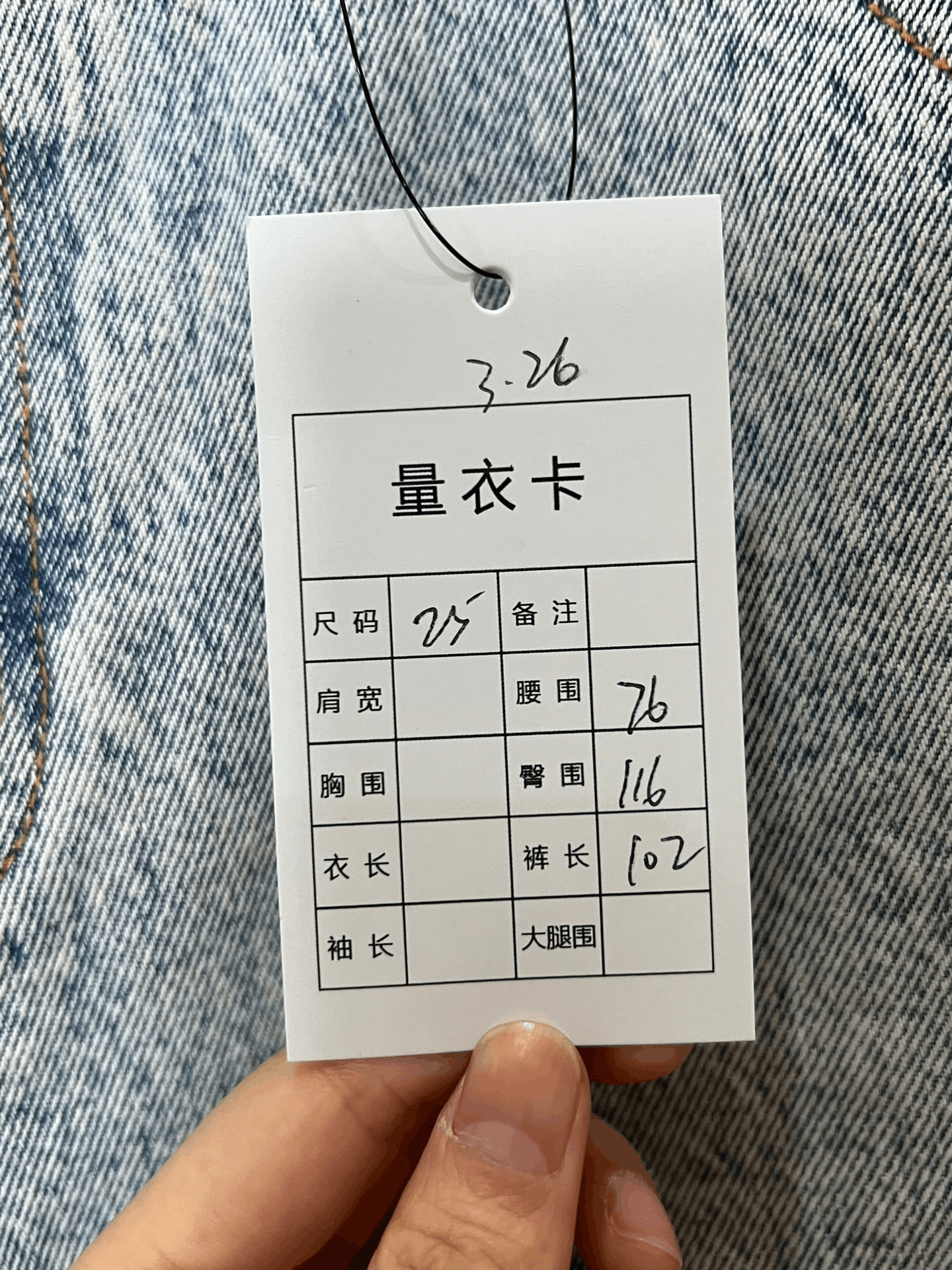 Alexander Wang Alexander Wang Jeans Size 25" / US 0 / IT 36 - 5 Thumbnail
