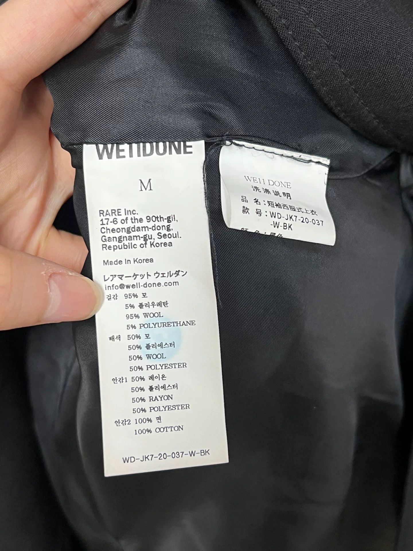 WE11DONE We11done Short-Sleeve Blazer Size US M / EU 48-50 / 2 - 4 Thumbnail