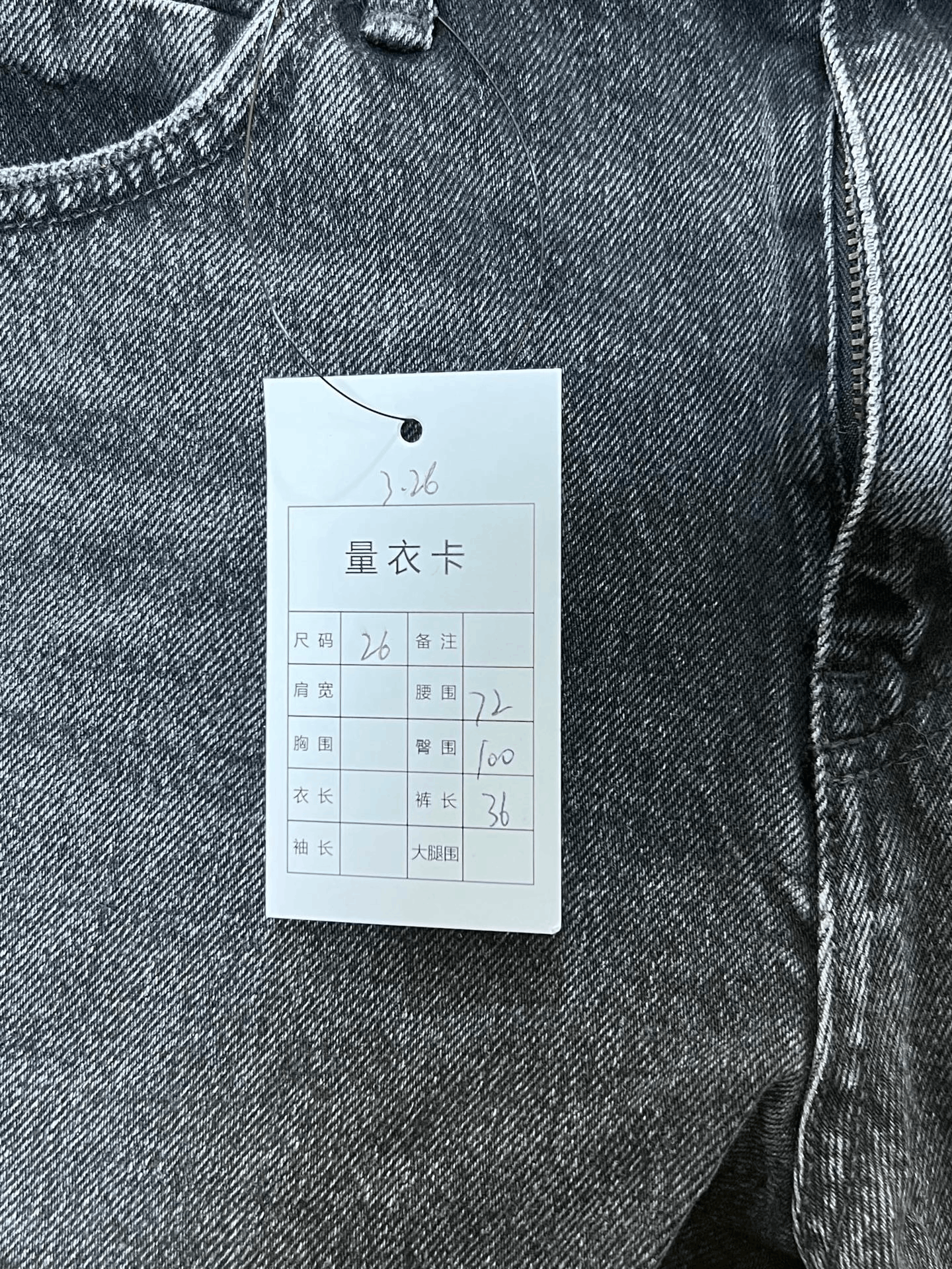 Alexander Wang Alexander Wang Denim Shorts Size 26" / US 2 / IT 38 - 5 Thumbnail