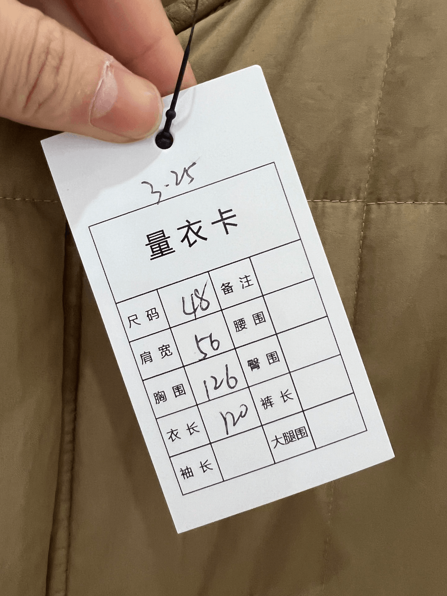 Loewe Loewe Quilted Coat Size US M / EU 48-50 / 2 - 6 Thumbnail