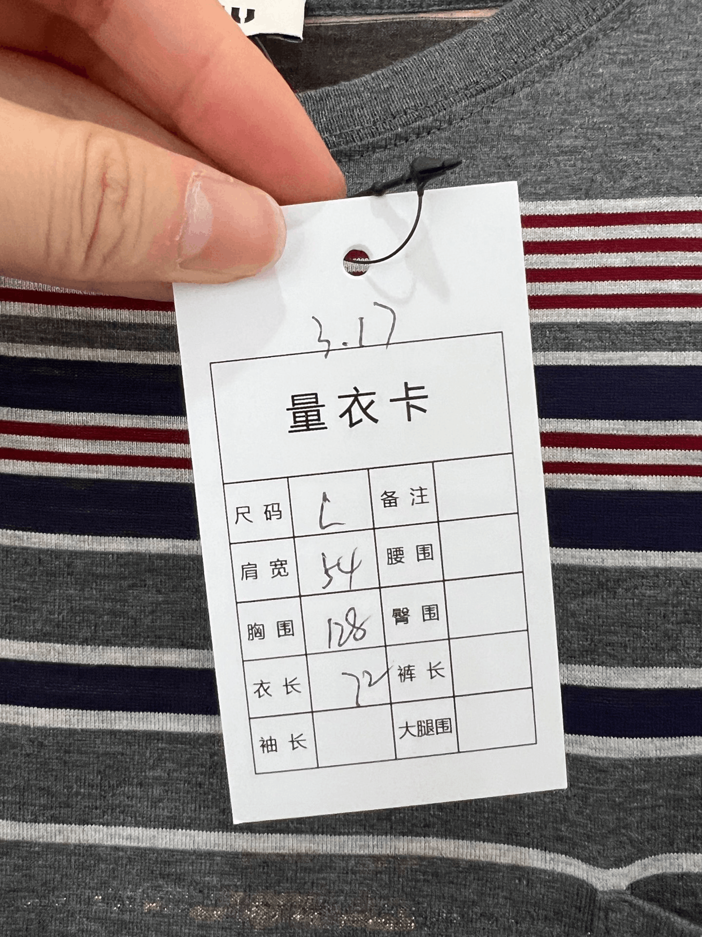 Miu Miu Miumiu Striped Sweatshirt Size L / US 10 / IT 46 - 6 Thumbnail