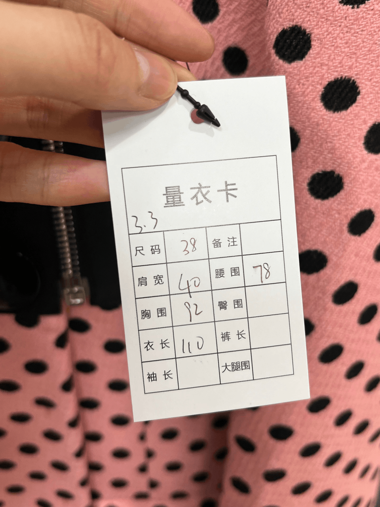 Miu Miu Miumiu Polka Dot Coat Size S / US 4 / IT 40 - 6 Thumbnail