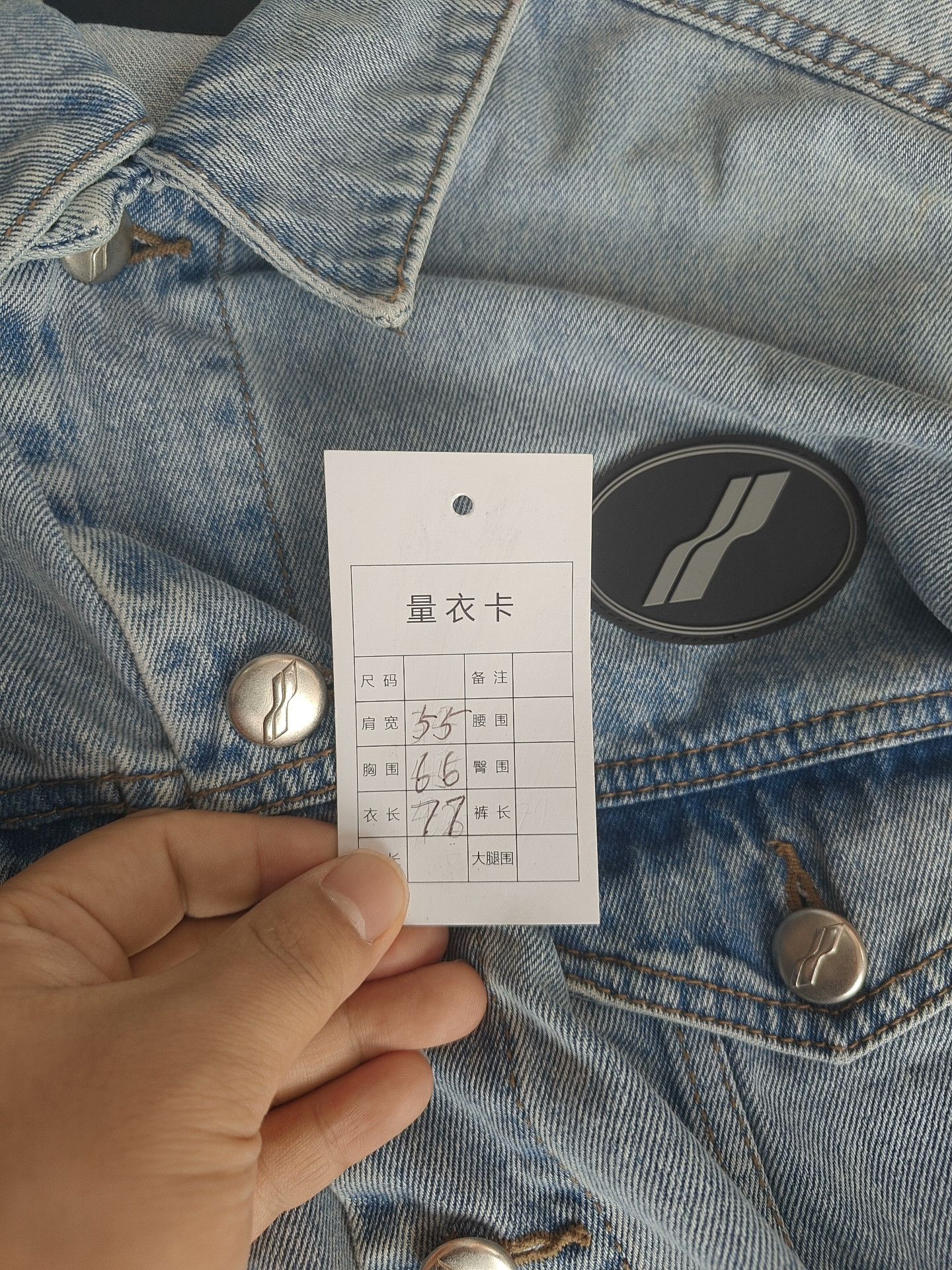 WE11DONE We11done Denim White Light Jacket xl Men Size US XL / EU 56 / 4 - 5 Thumbnail