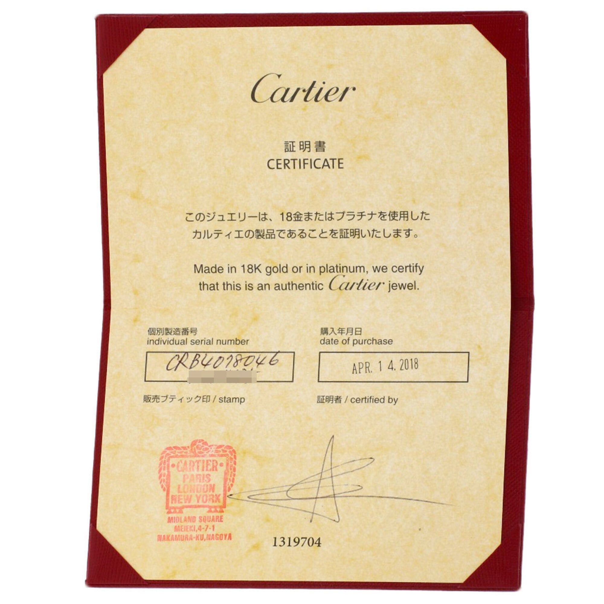 Cartier Cartier Wedding Ring #46, Platinum PT950, Women's, CARTIER Size ONE SIZE - 7 Thumbnail