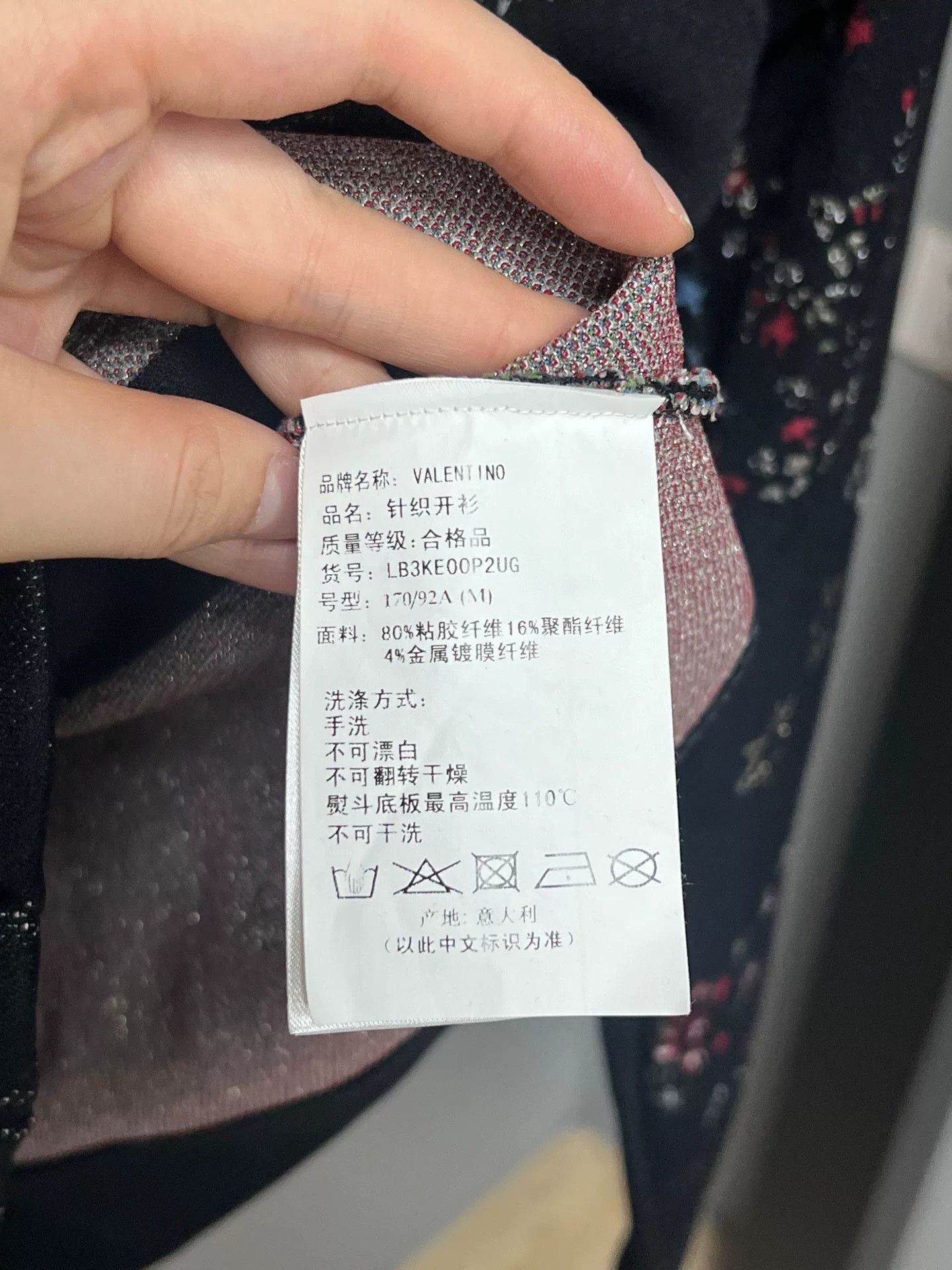 Valentino Valentino Planet Jacket Size US M / EU 48-50 / 2 - 4 Thumbnail