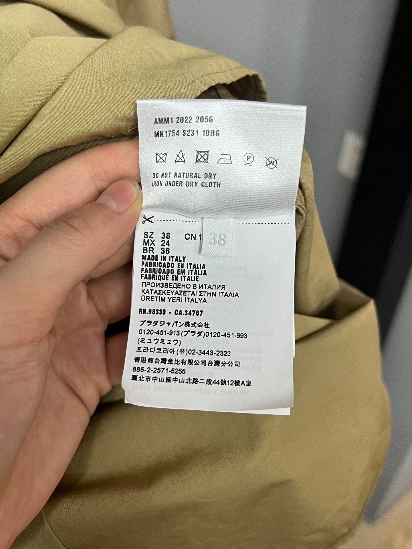 Miu Miu Miumiu Khaki Slogan Shirt Size S / US 4 / IT 40 - 5 Thumbnail