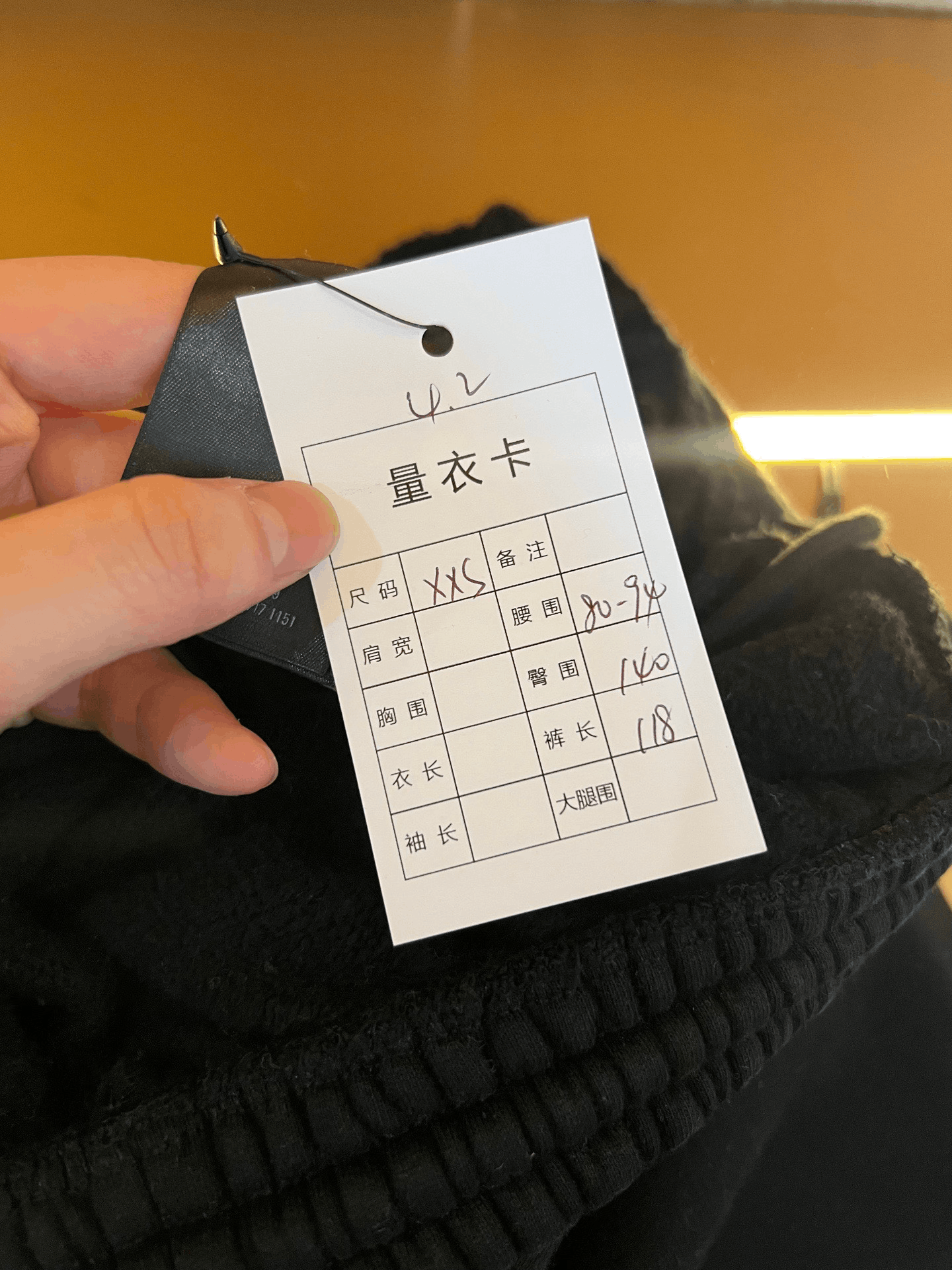Balenciaga Balenciaga Sweatpants Size 22" - 4 Thumbnail