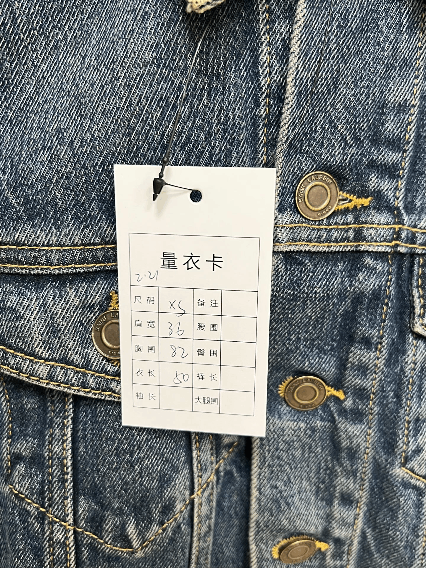 Saint Laurent Paris SLP Rivet Denim Jacket Size XS / US 0-2 / IT 36-38 - 4 Thumbnail