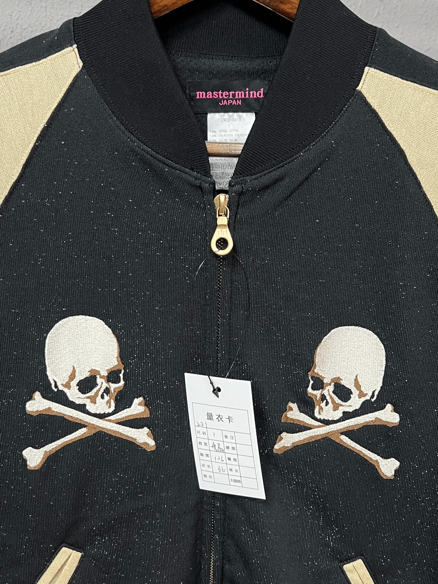 Mastermind Japan Mastermind Japan Baseball Jacket Size US S / EU 44-46 / 1 - 3 Thumbnail