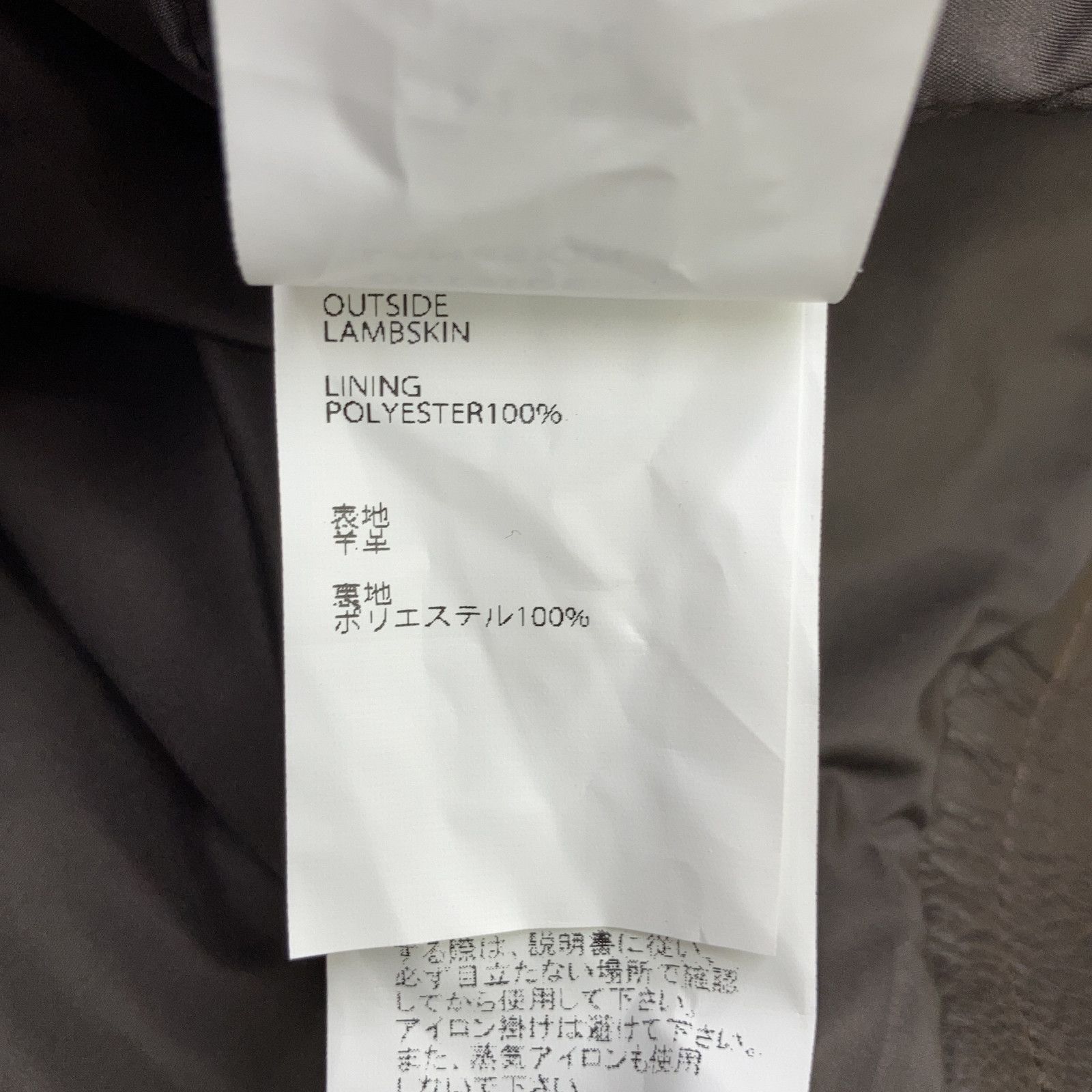 Other Other Emmeti JURI Lambskin Jacket Leather Outerwear JURI DUTY FREE for USA Size ONE SIZE - 5 Thumbnail