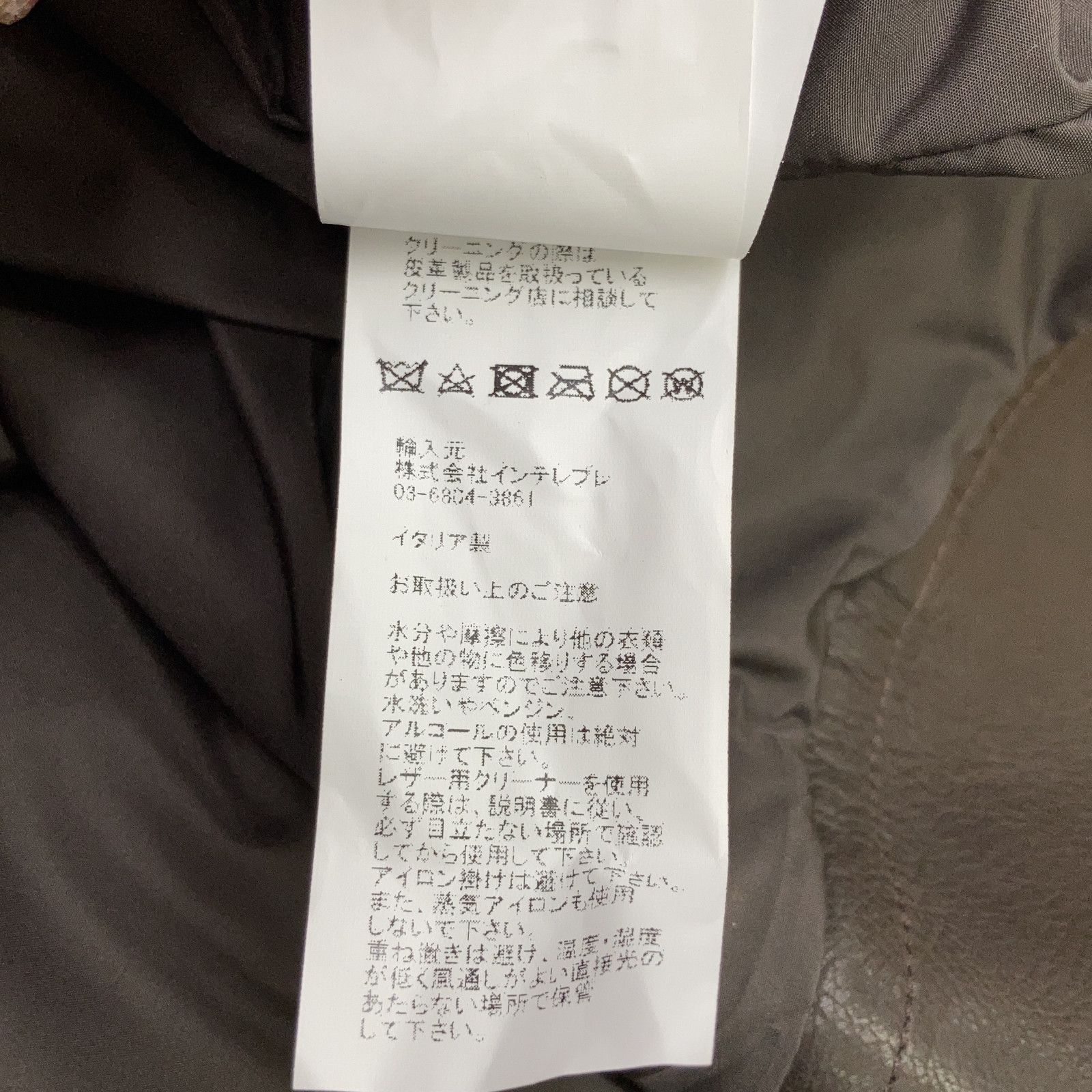 Other Other Emmeti JURI Lambskin Jacket Leather Outerwear JURI DUTY FREE for USA Size ONE SIZE - 6 Thumbnail