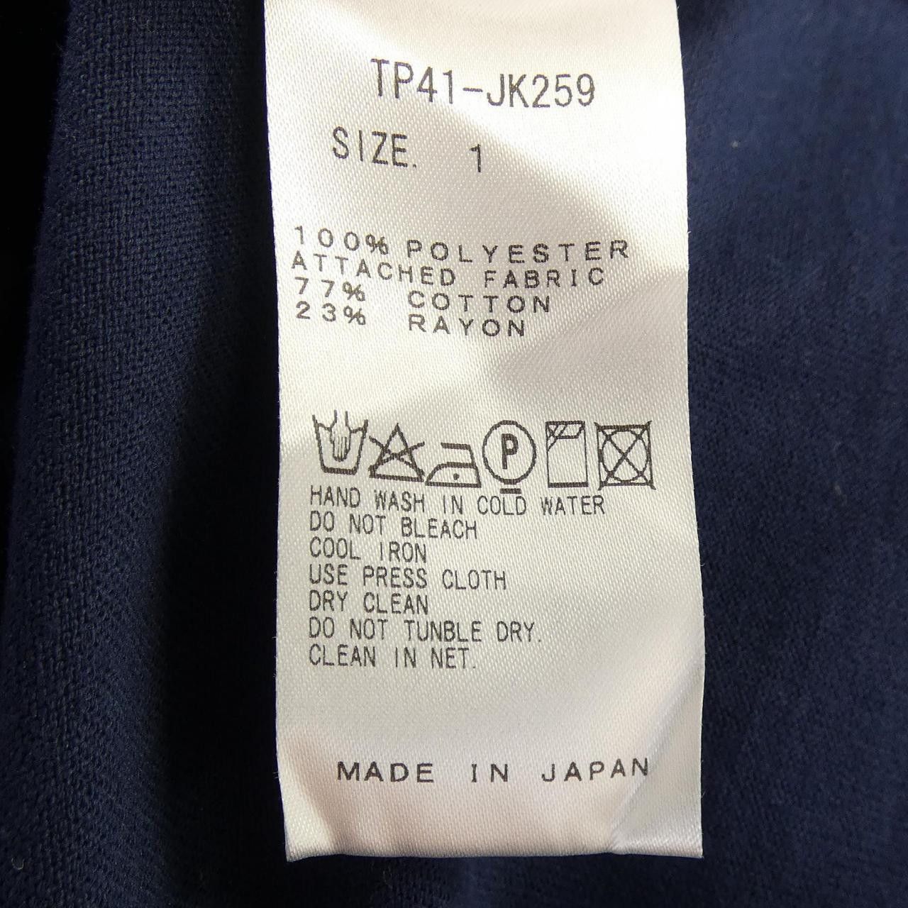 Other Other TOGA Top Textile Tops TP41-JK259 DUTY FREE for USA Size ONE SIZE - 3 Thumbnail