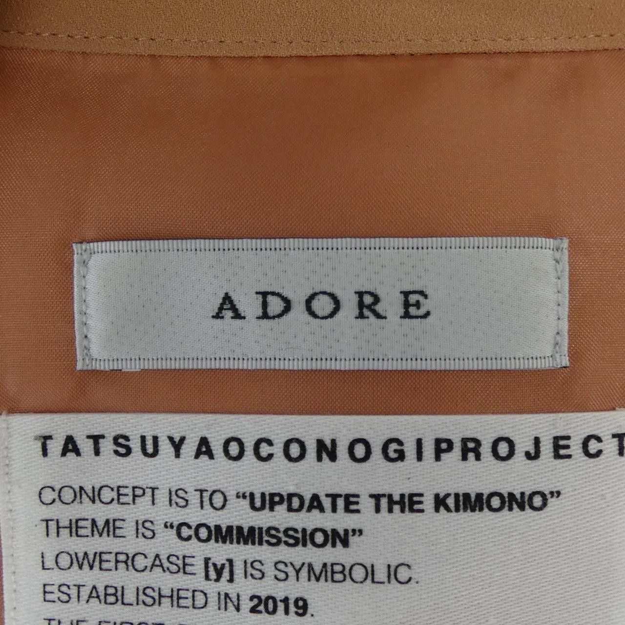 Other Other ADORE Dress Textile Dresses 531-5240716 DUTY FREE for USA Size ONE SIZE - 4 Thumbnail