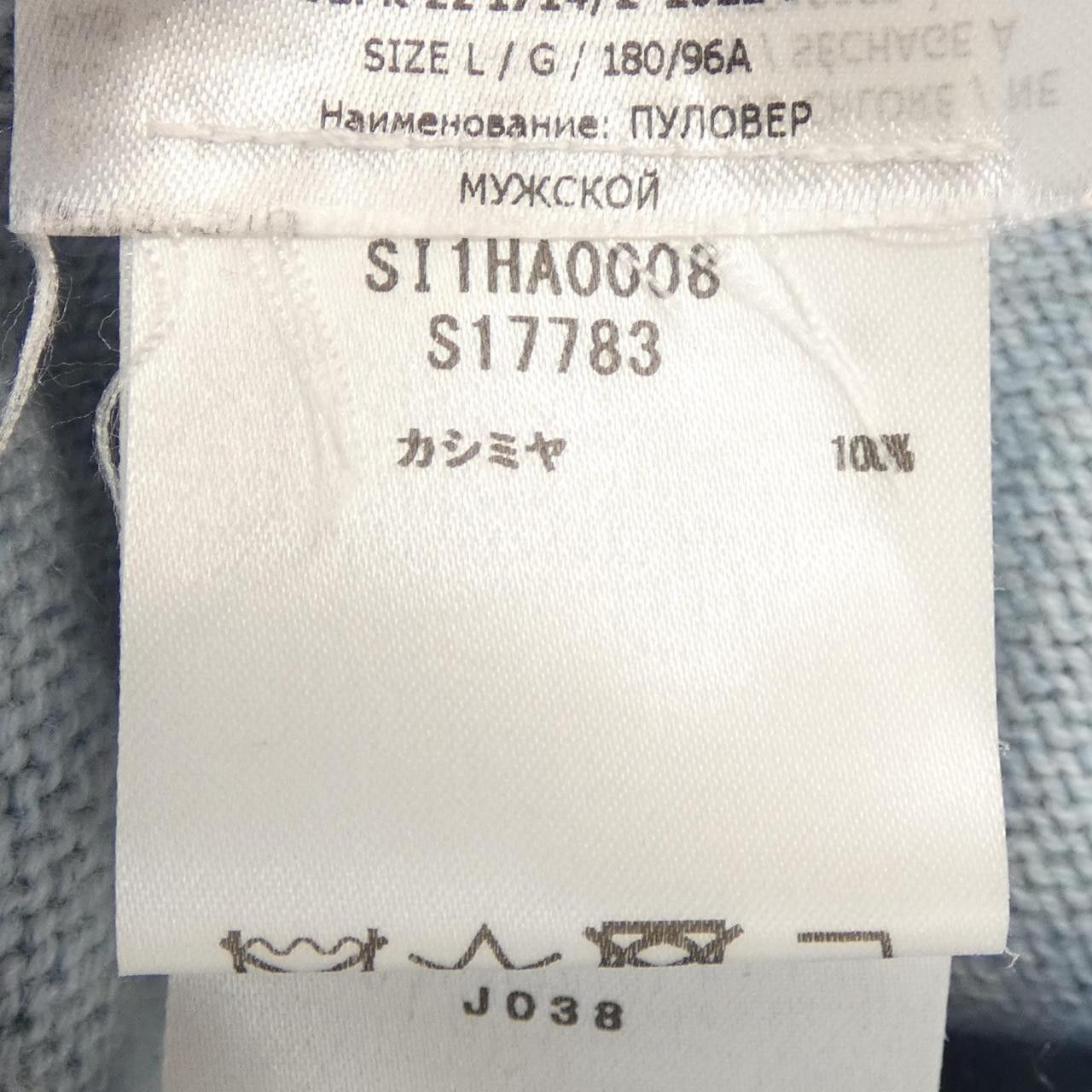 Maison Margiela Maison Margiela Maison Margiela Cashmere Knitwear Textile Tops SI1HA0008 DUTY FREE for USA Size ONE SIZE - 3 Thumbnail