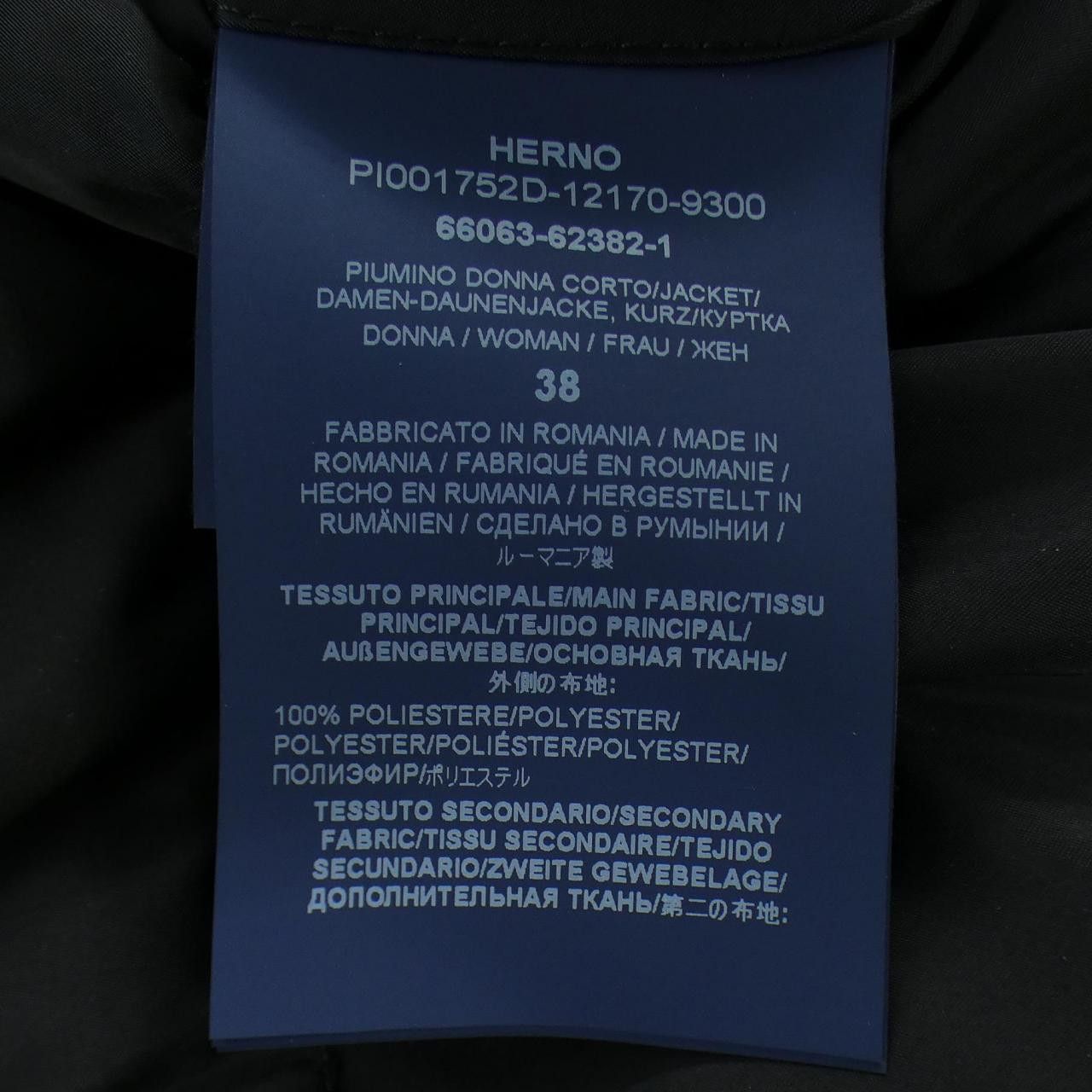 Other Other Herno Down Jacket Textile Outerwear PI001752D DUTY FREE for USA Size ONE SIZE - 3 Thumbnail