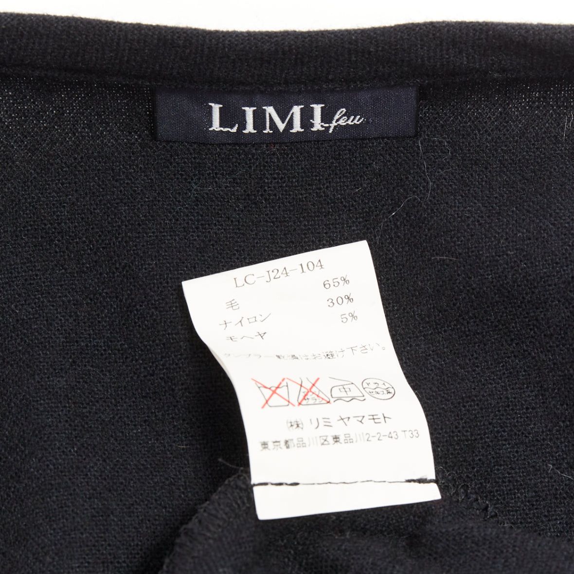 Limi Feu LIMI FEU black wool blend fringe hem open front draped long vest Size M / US 6-8 / IT 42-44 - 8 Thumbnail