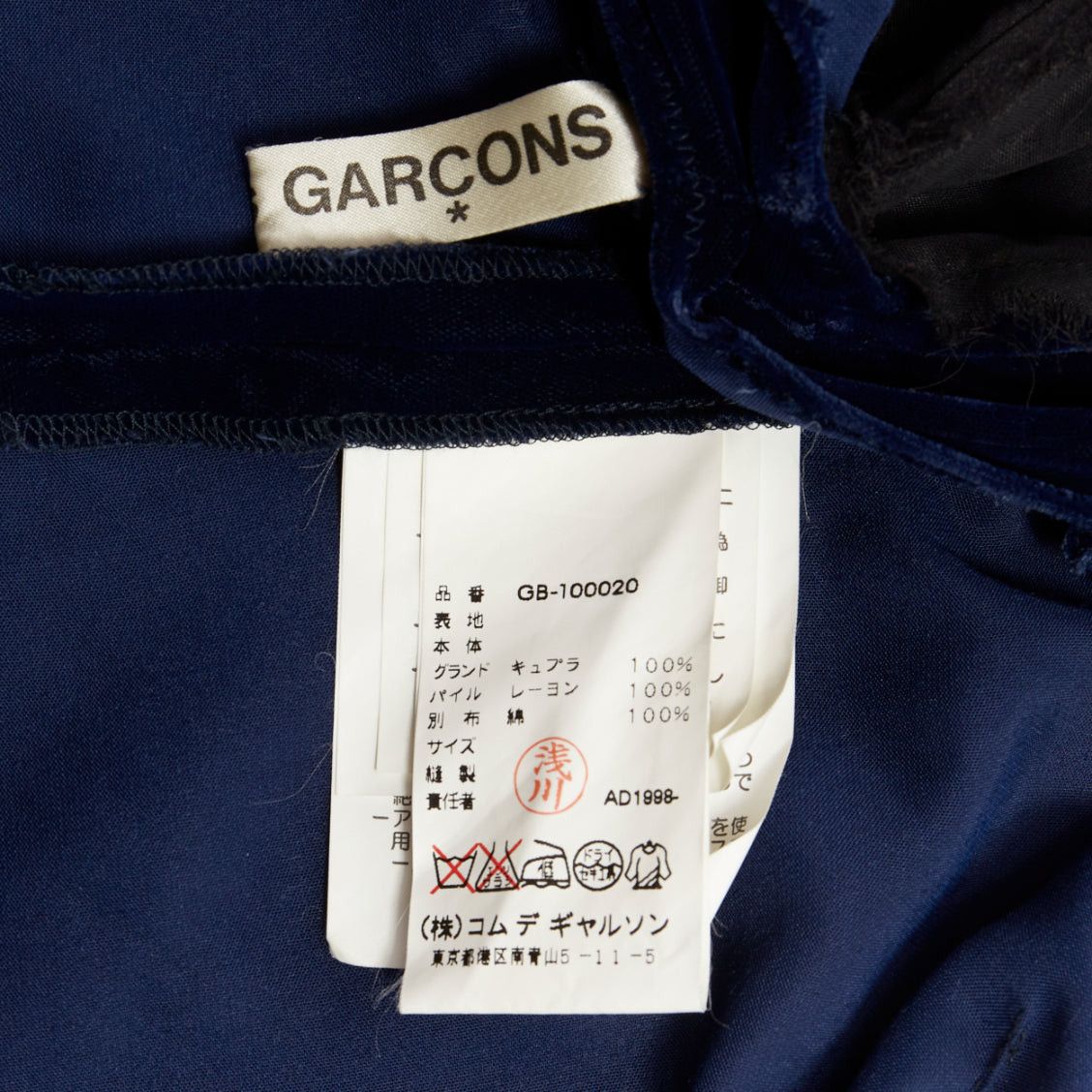 Comme des Garcons COMME DES GARCONS 1998 Vintage Fusion navy velvet black sheer deconstructed vest Size M / US 6-8 / IT 42-44 - 8 Thumbnail