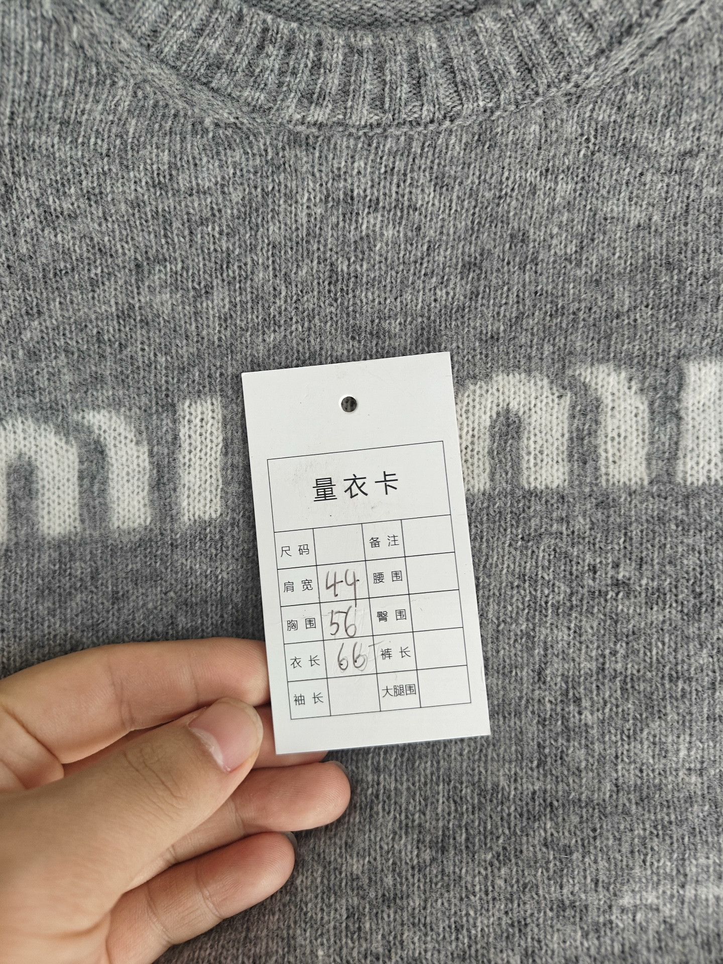 Miu Miu Miu Miu Knit White Sweater L Women Size L / US 10 / IT 46 - 5 Thumbnail