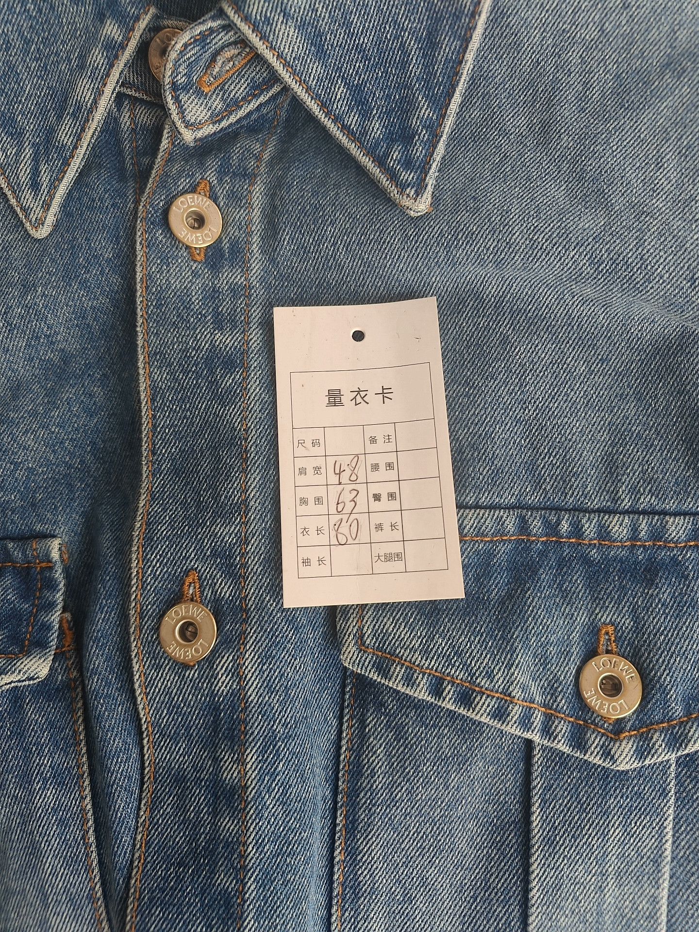 Loewe Loewe Retro Denim White Light Jacket l Men Size US L / EU 52-54 / 3 - 5 Thumbnail