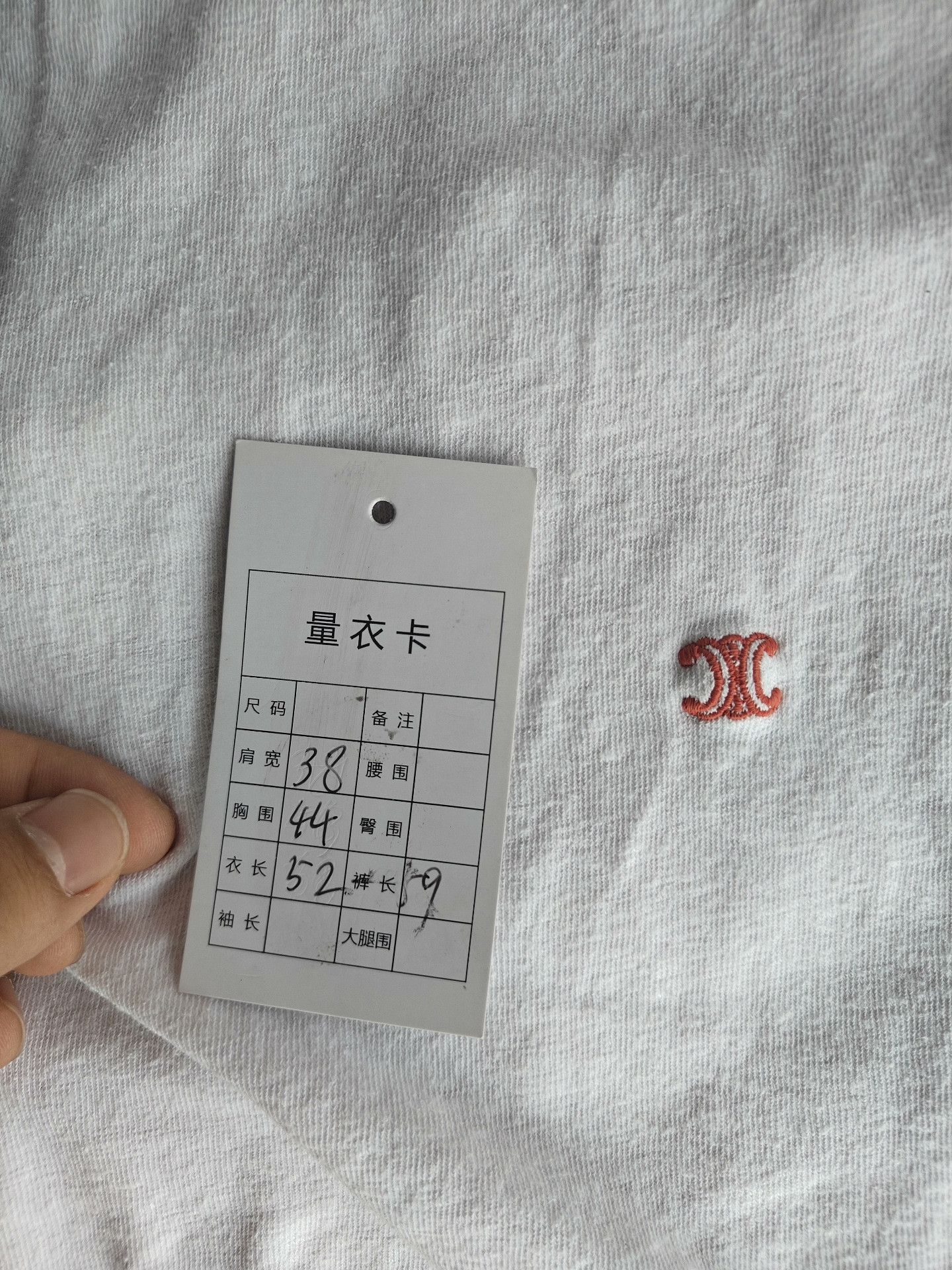 Celine Celine Retro Embroidered White T-Shirt s Men Size US S / EU 44-46 / 1 - 5 Thumbnail