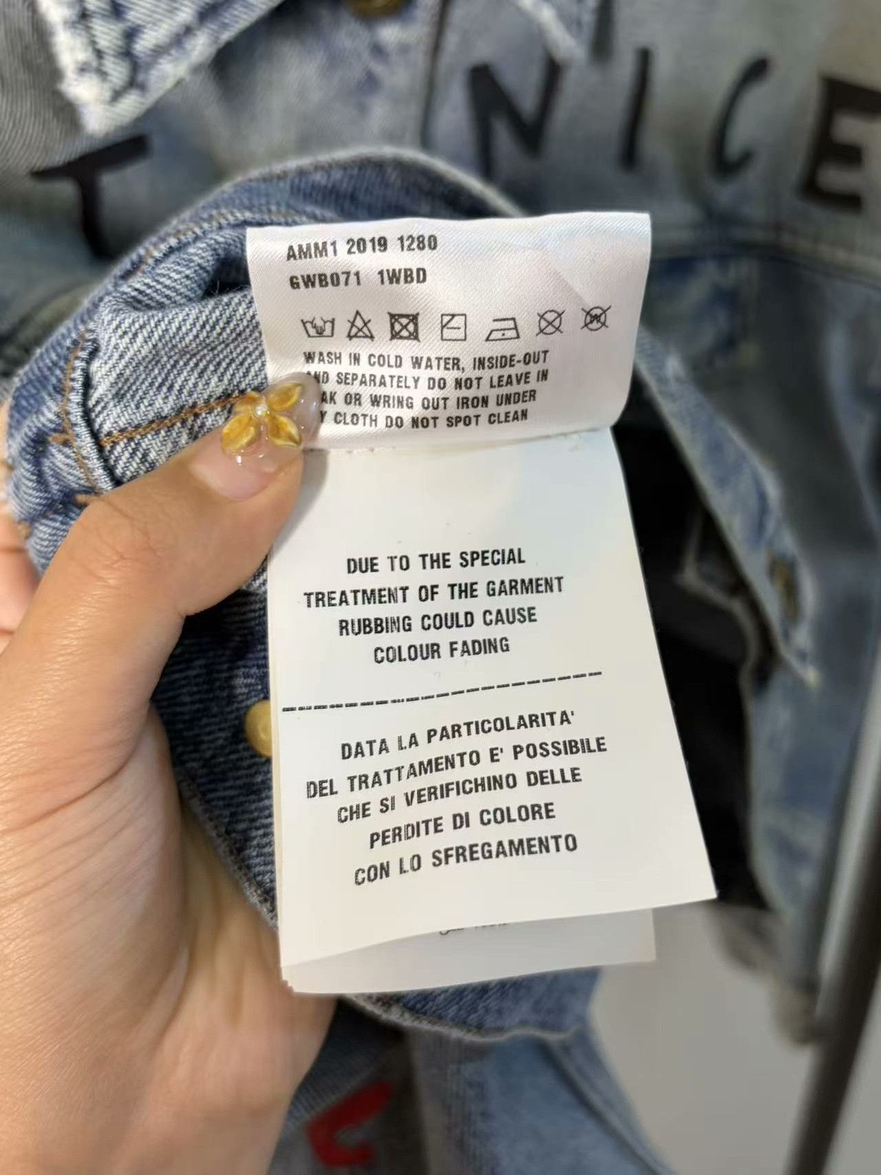 Miu Miu Miu Miu Denim White Jacket M Women Size M / US 6-8 / IT 42-44 - 4 Thumbnail