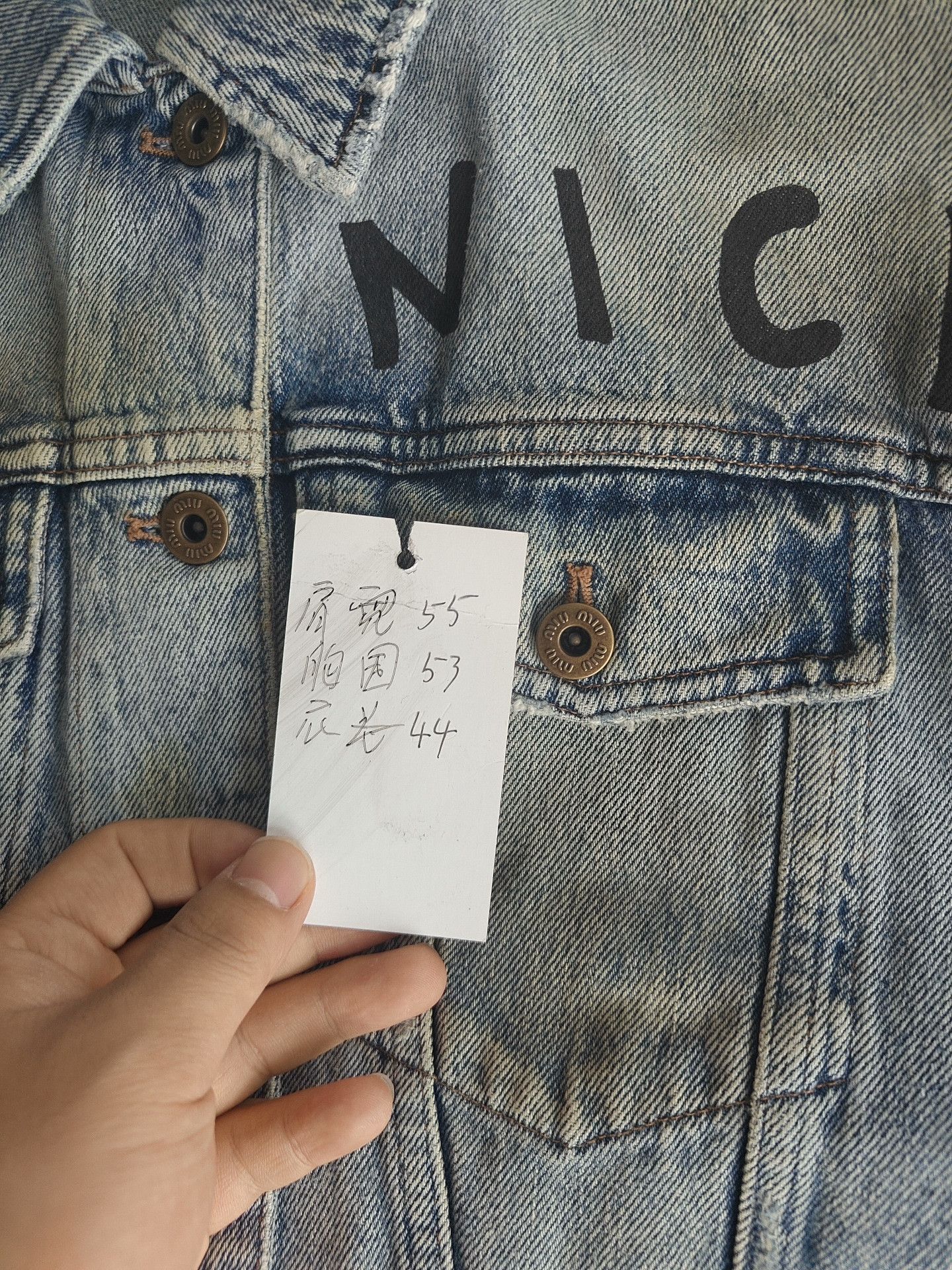 Miu Miu Miu Miu Denim White Jacket M Women Size M / US 6-8 / IT 42-44 - 6 Thumbnail