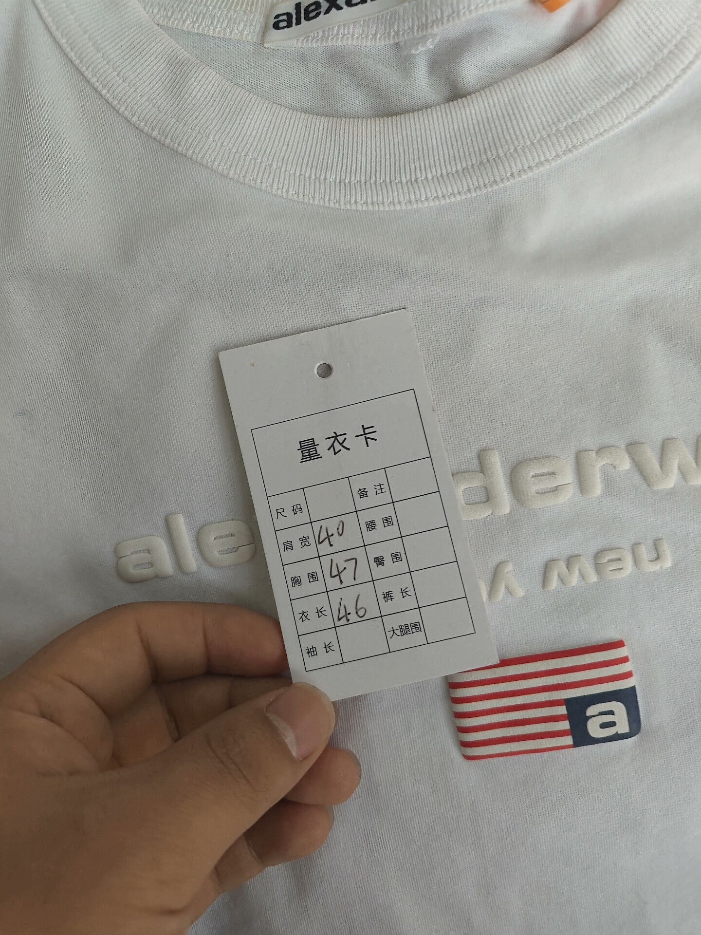 Alexander Wang Alexander Wang Retro White T-Shirt m Men Size US M / EU 48-50 / 2 - 4 Thumbnail