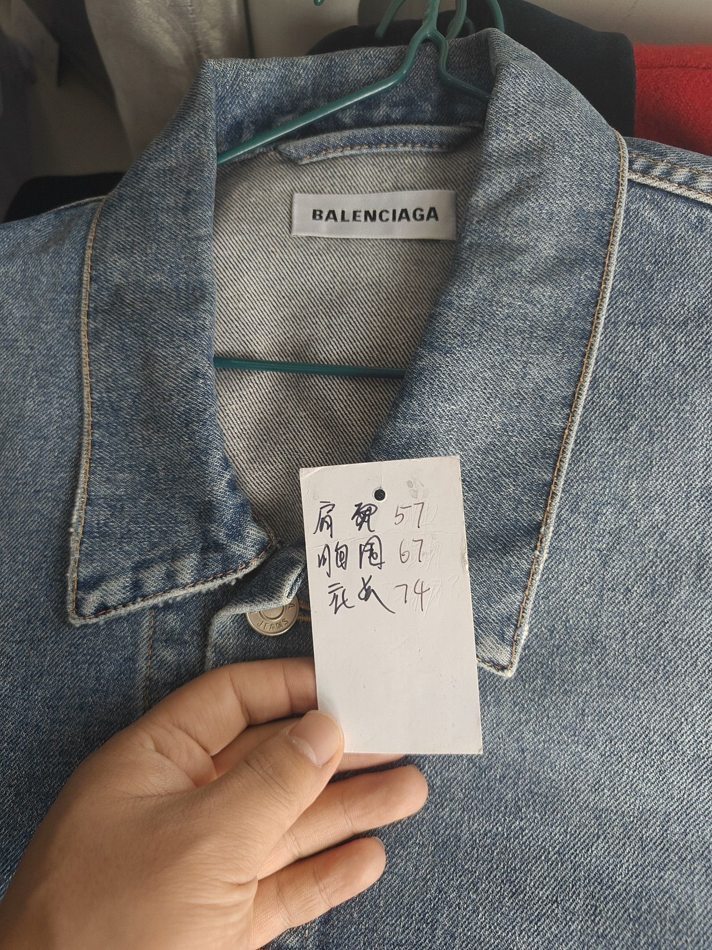 Balenciaga Balenciaga Denim White Jacket M Women Size M / US 6-8 / IT 42-44 - 5 Thumbnail