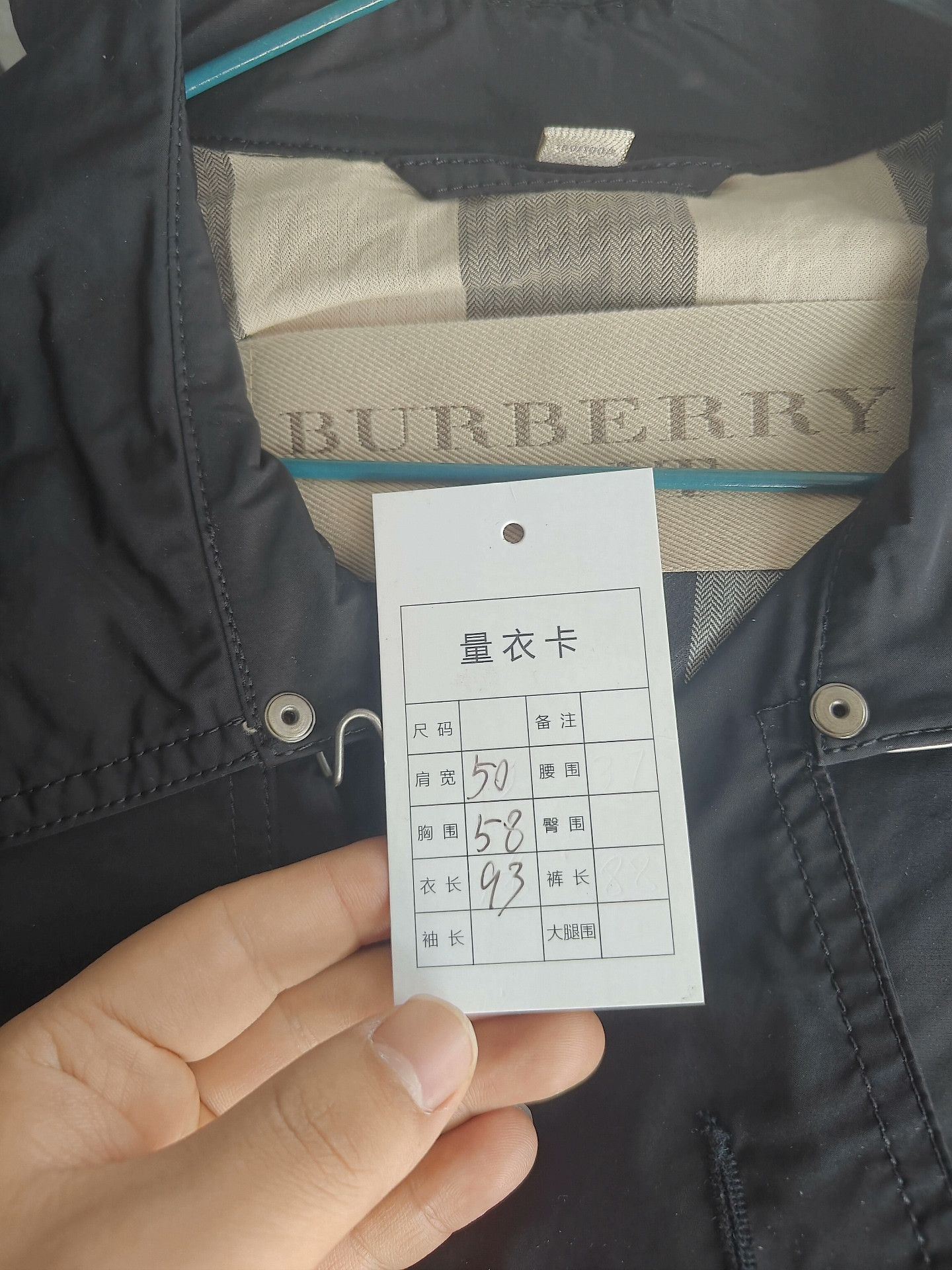 Burberry Burberry White Light Jacket l Men Size US L / EU 52-54 / 3 - 5 Thumbnail
