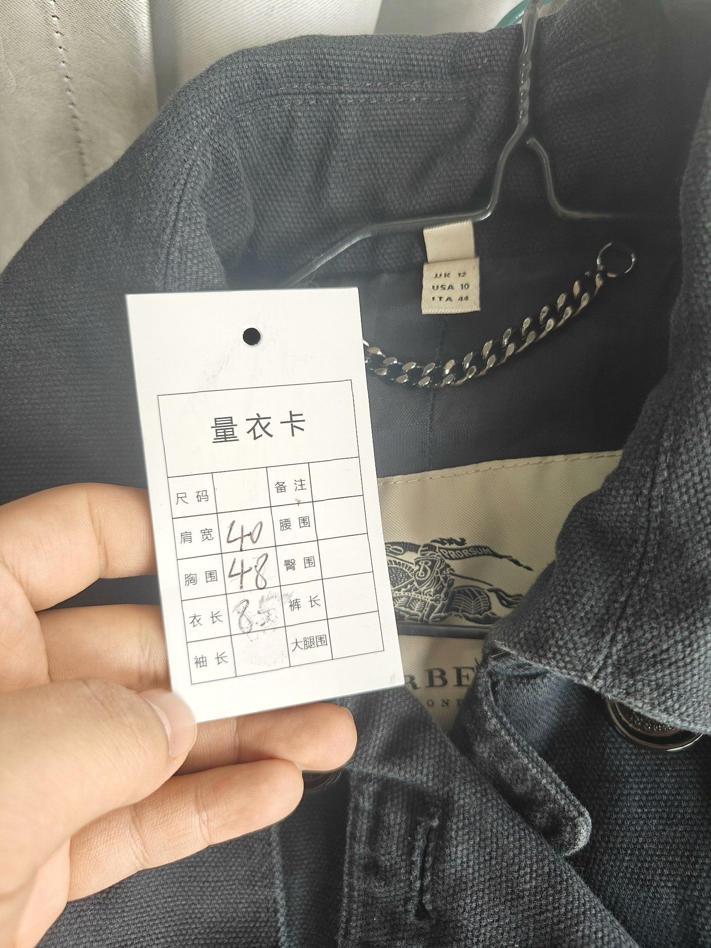 Burberry Burberry White Coat L Women Size L / US 10 / IT 46 - 5 Thumbnail