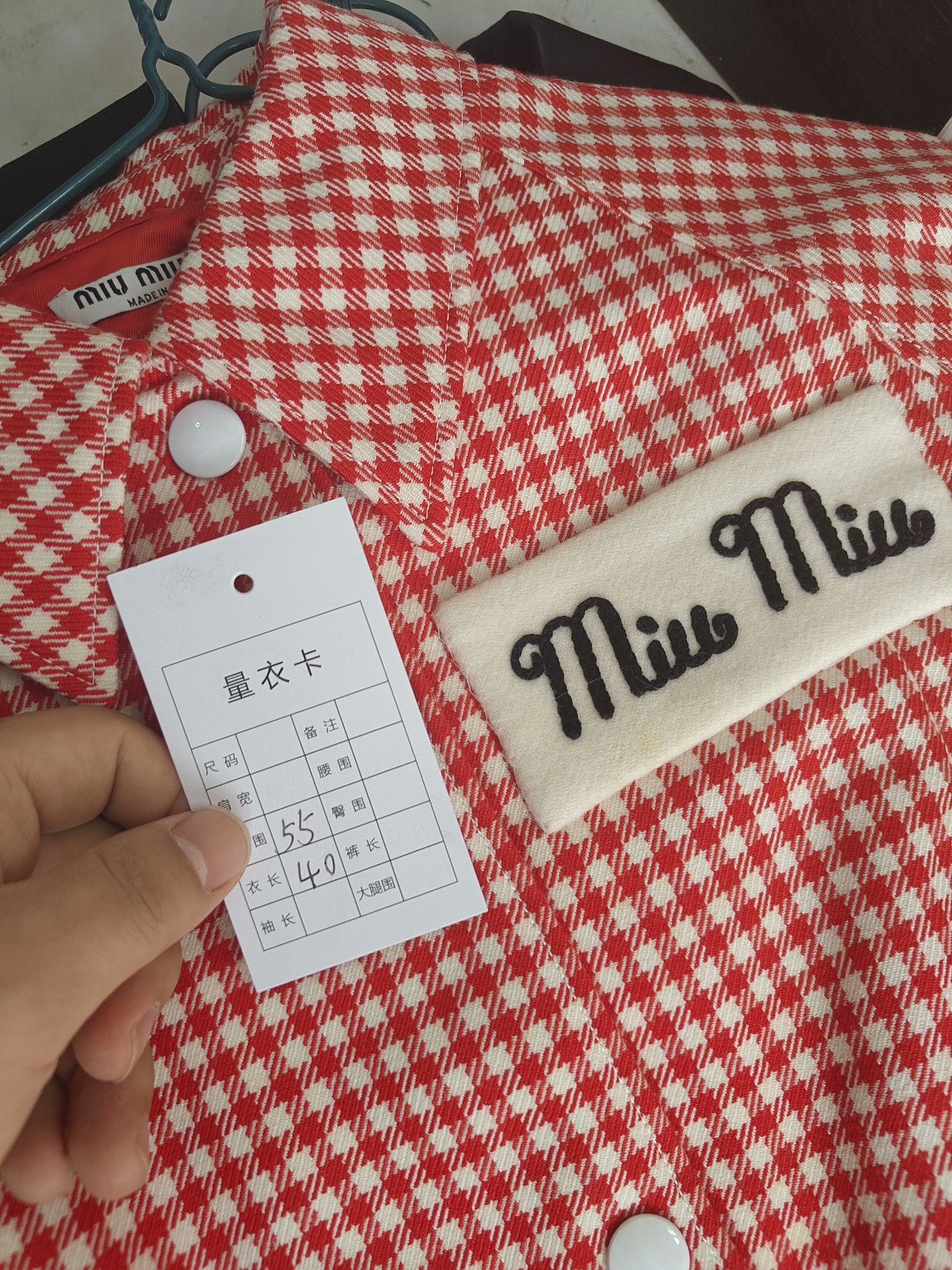Miu Miu Miu Miu White Jacket XL Women Size XL / US 12-14 / IT 48-50 - 5 Thumbnail