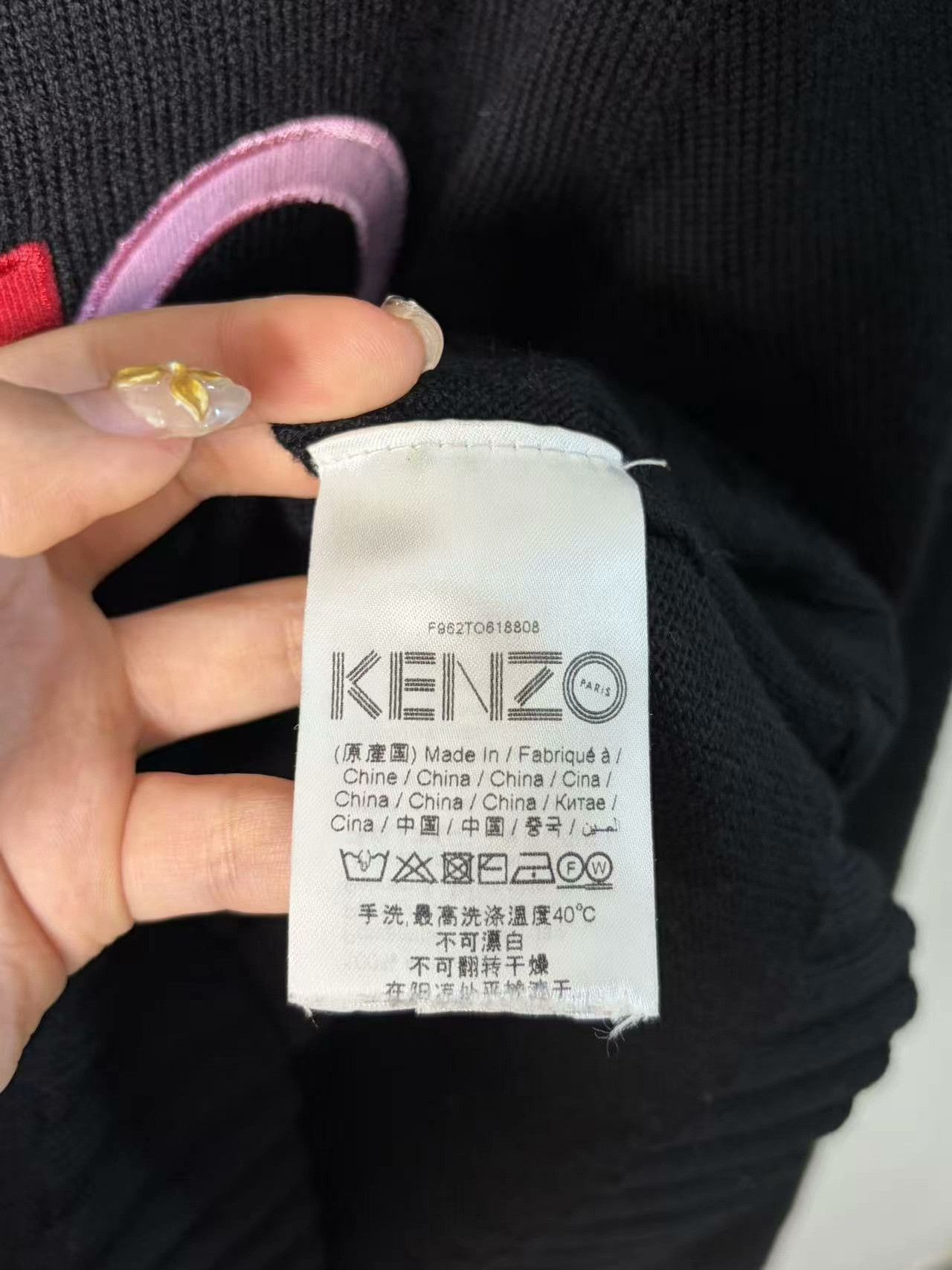 Kenzo Kenzo Knit White Sweater xs Men Size US XS / EU 42 / 0 - 3 Thumbnail