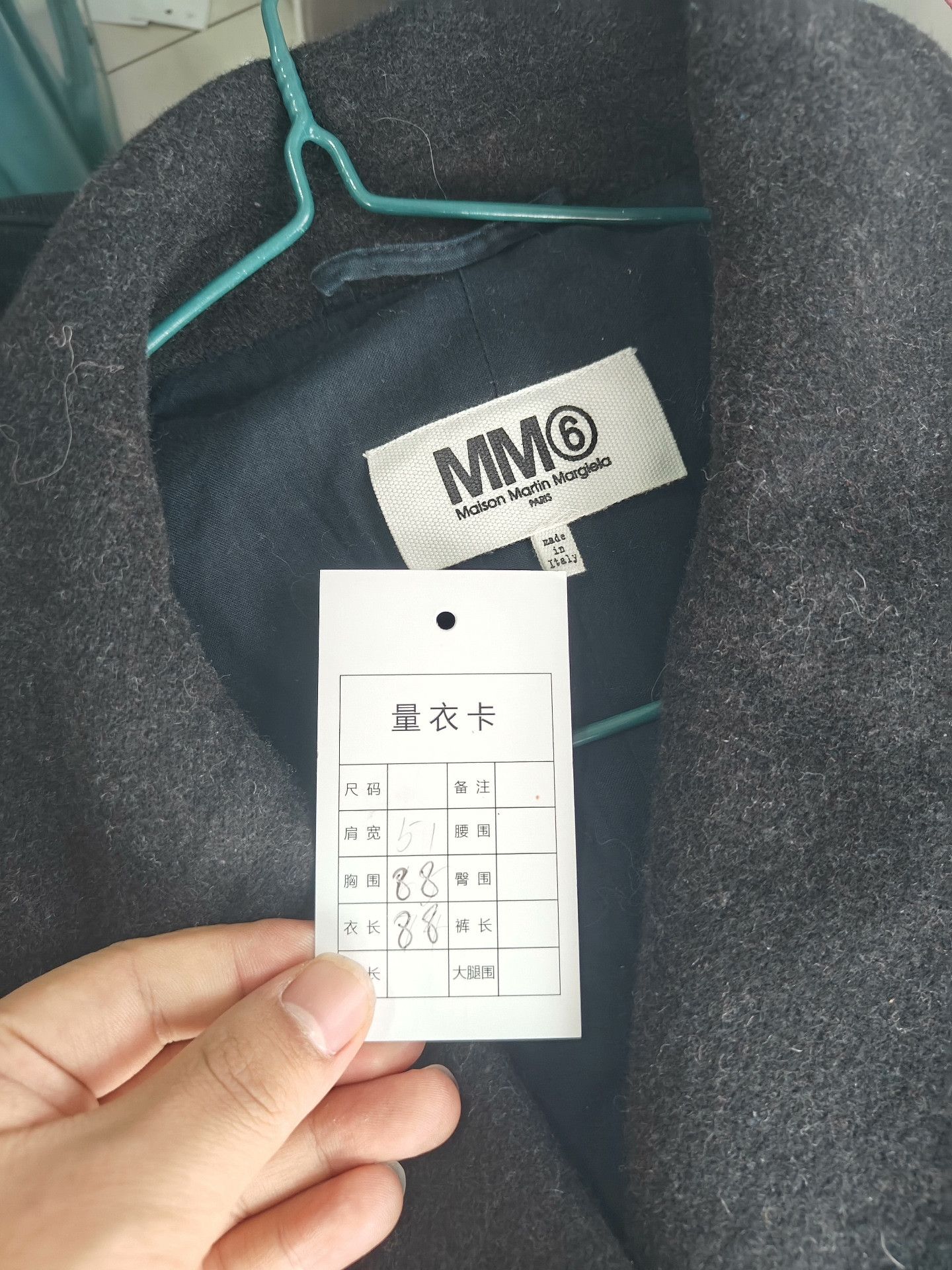 Maison Margiela Maison Margiela Wool White Heavy Coat m Men Size US M / EU 48-50 / 2 - 4 Thumbnail