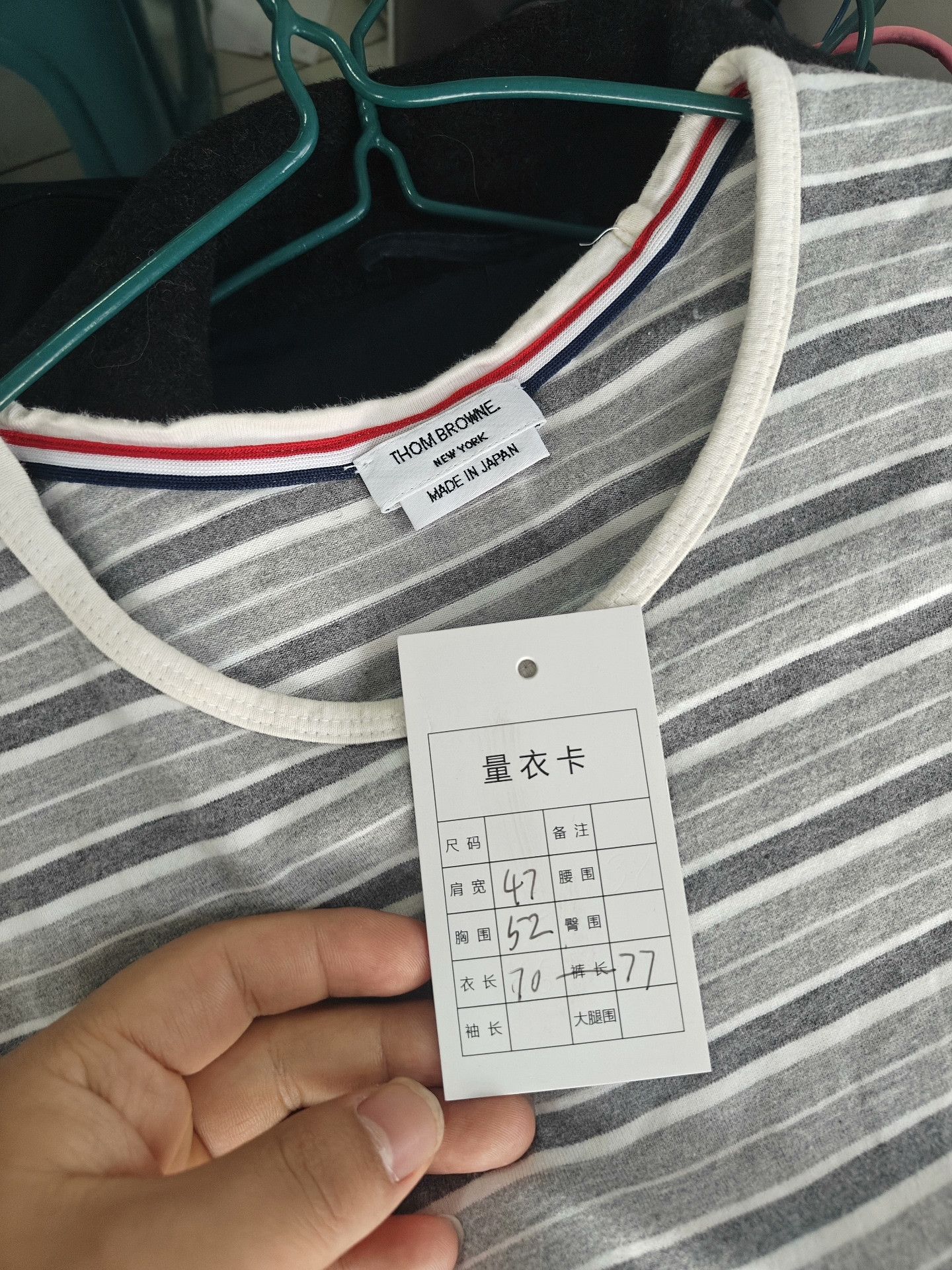 Thom Browne Thom Browne Striped White T-Shirt l Men Size US L / EU 52-54 / 3 - 6 Thumbnail