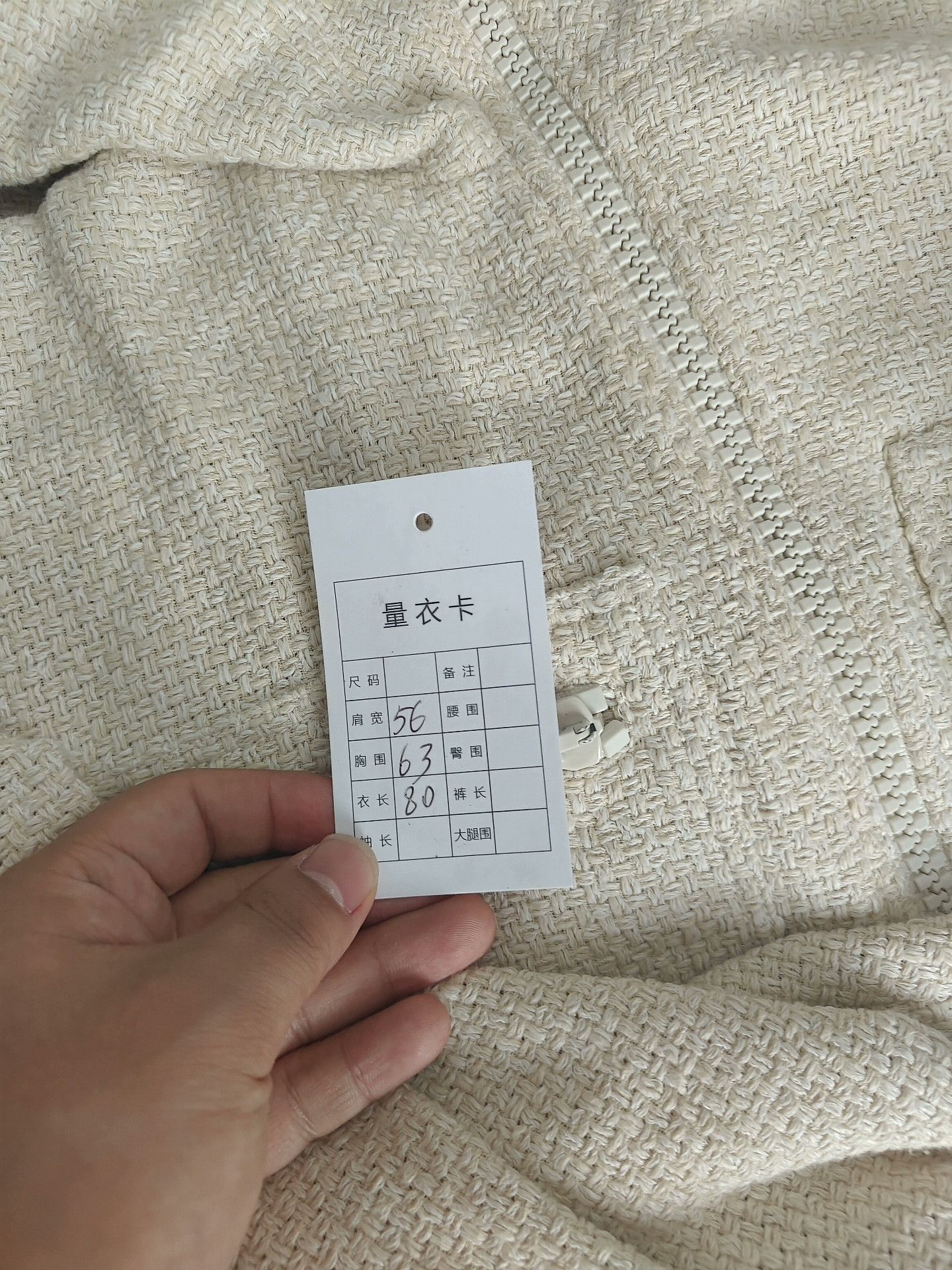Gucci Gucci Knit White Jacket XL Women Size XL / US 12-14 / IT 48-50 - 5 Thumbnail