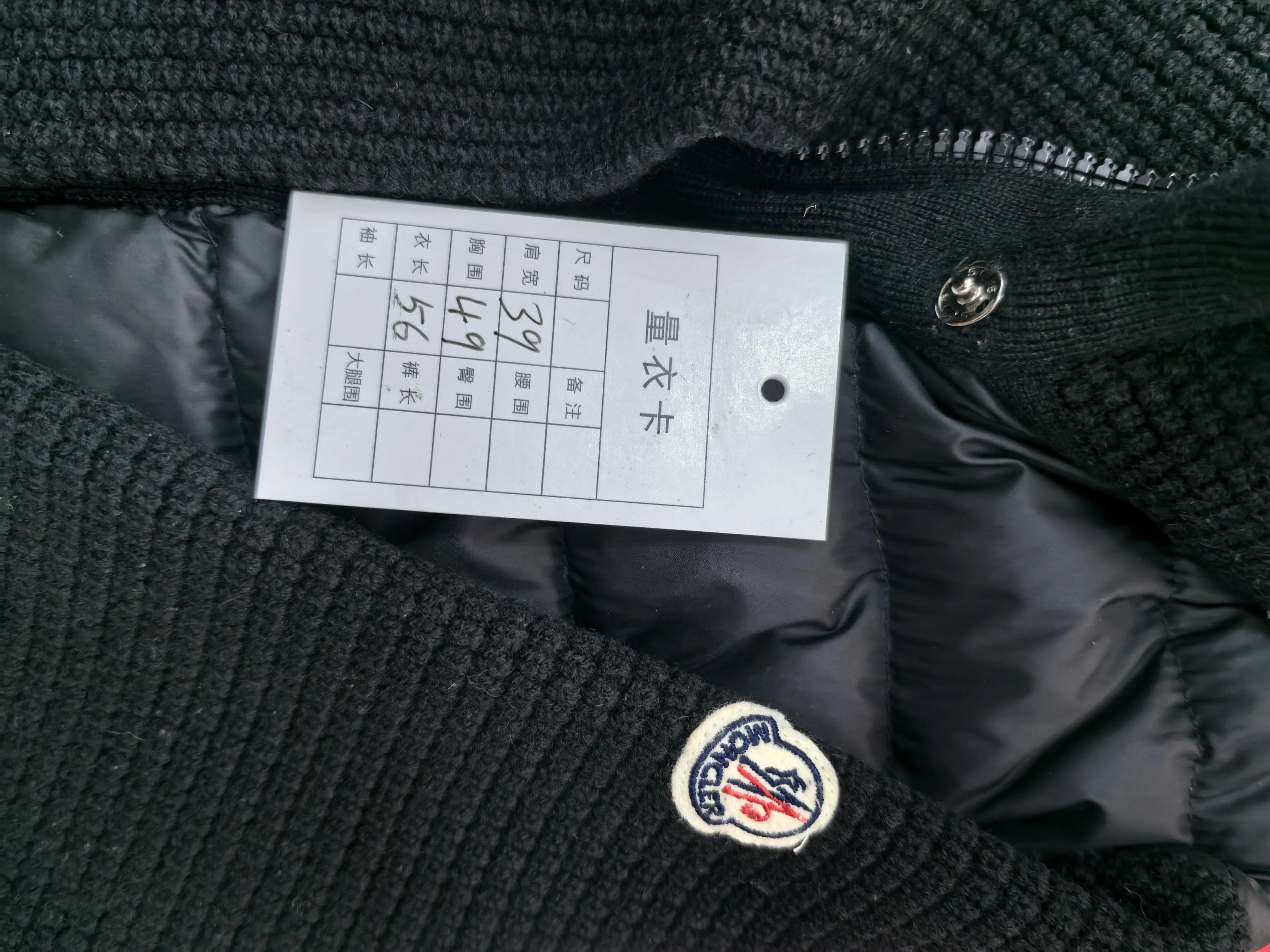 Moncler Moncler Down White Heavy Coat m Men Size US M / EU 48-50 / 2 - 5 Thumbnail