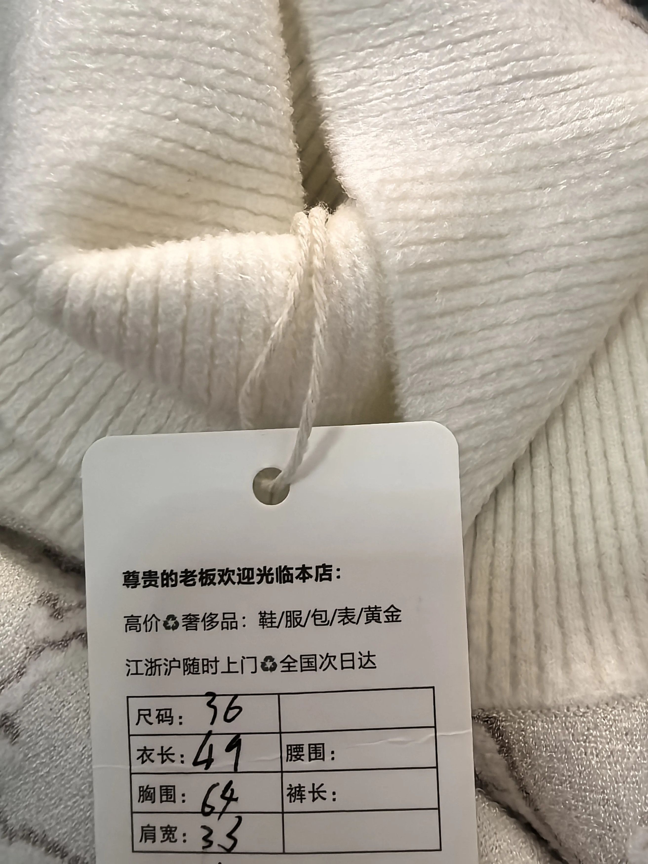Fendi Fendi White Sweater M Women Size M / US 6-8 / IT 42-44 - 5 Thumbnail