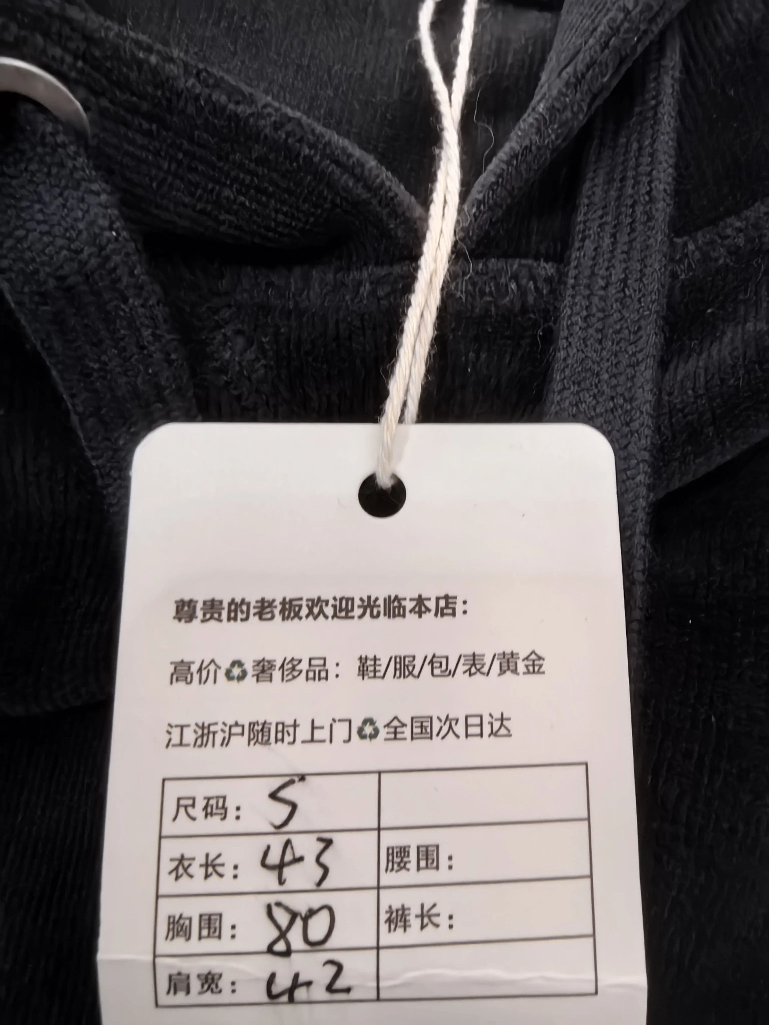 Alexander Wang Alexander Wang White Hoodie XS Women Size XS / US 0-2 / IT 36-38 - 5 Thumbnail