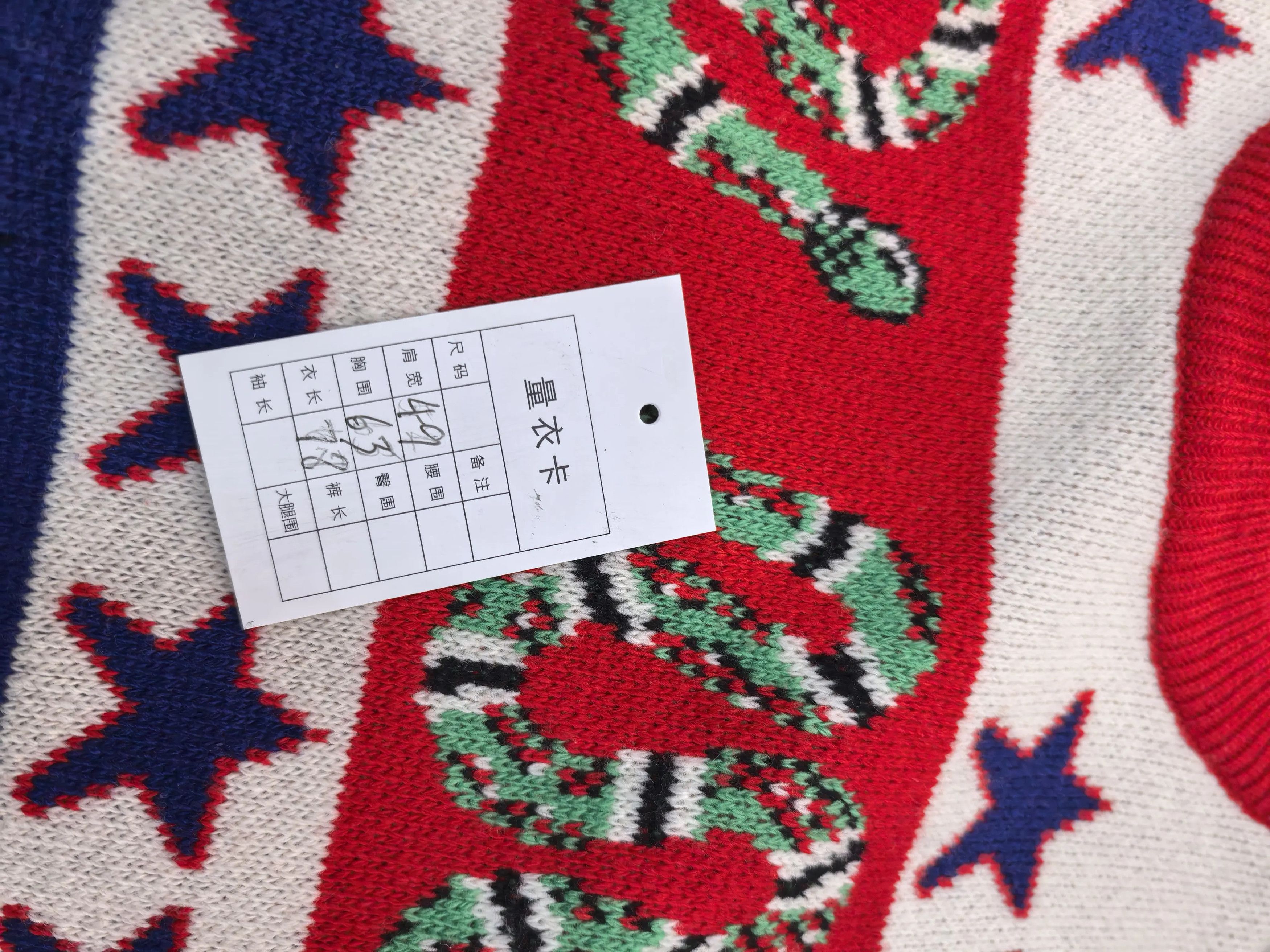 Gucci Gucci White Sweater m Men Size US M / EU 48-50 / 2 - 5 Thumbnail