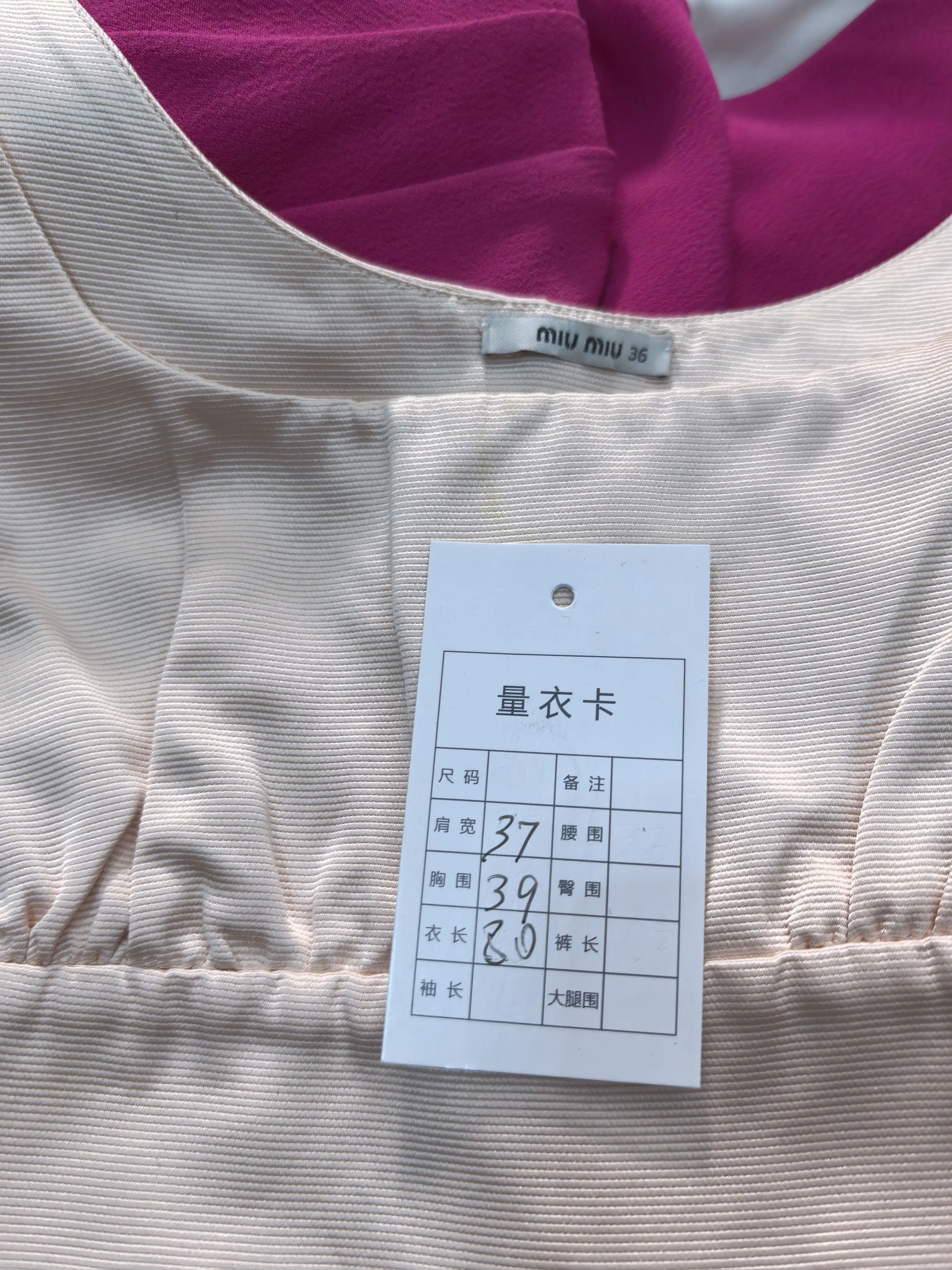 Miu Miu Miu Miu White T-Shirt M Women Size M / US 6-8 / IT 42-44 - 5 Thumbnail