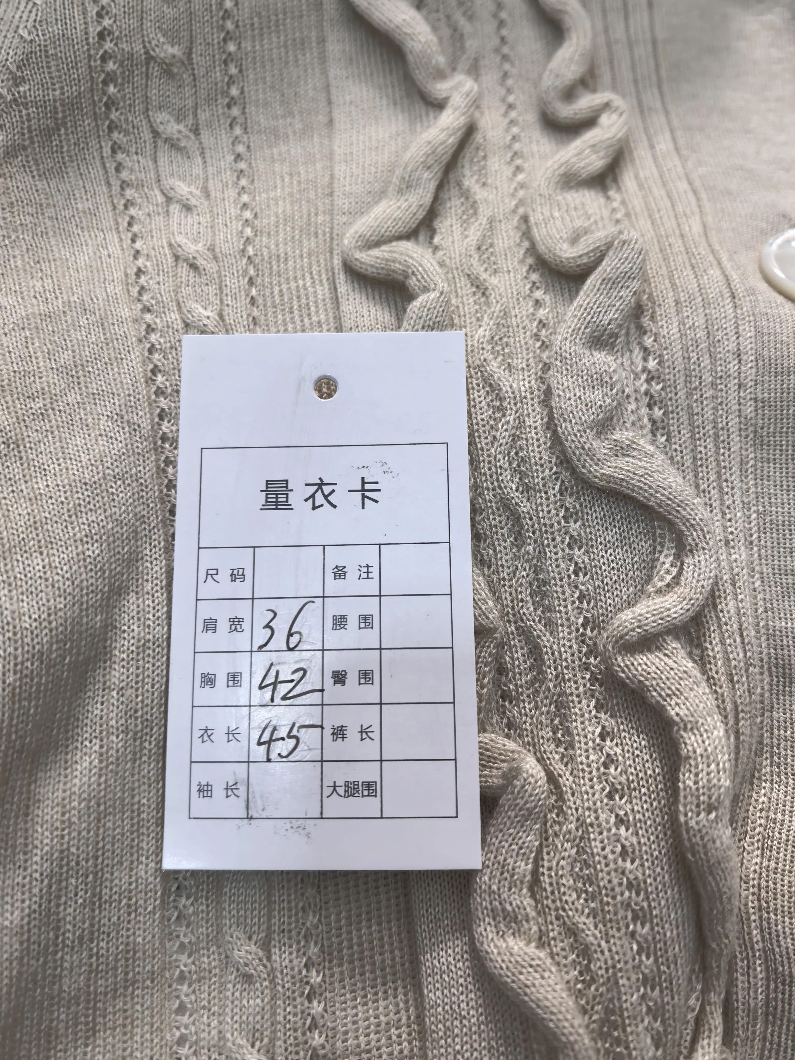 Miu Miu Miu Miu White Sweater M Women Size M / US 6-8 / IT 42-44 - 6 Thumbnail