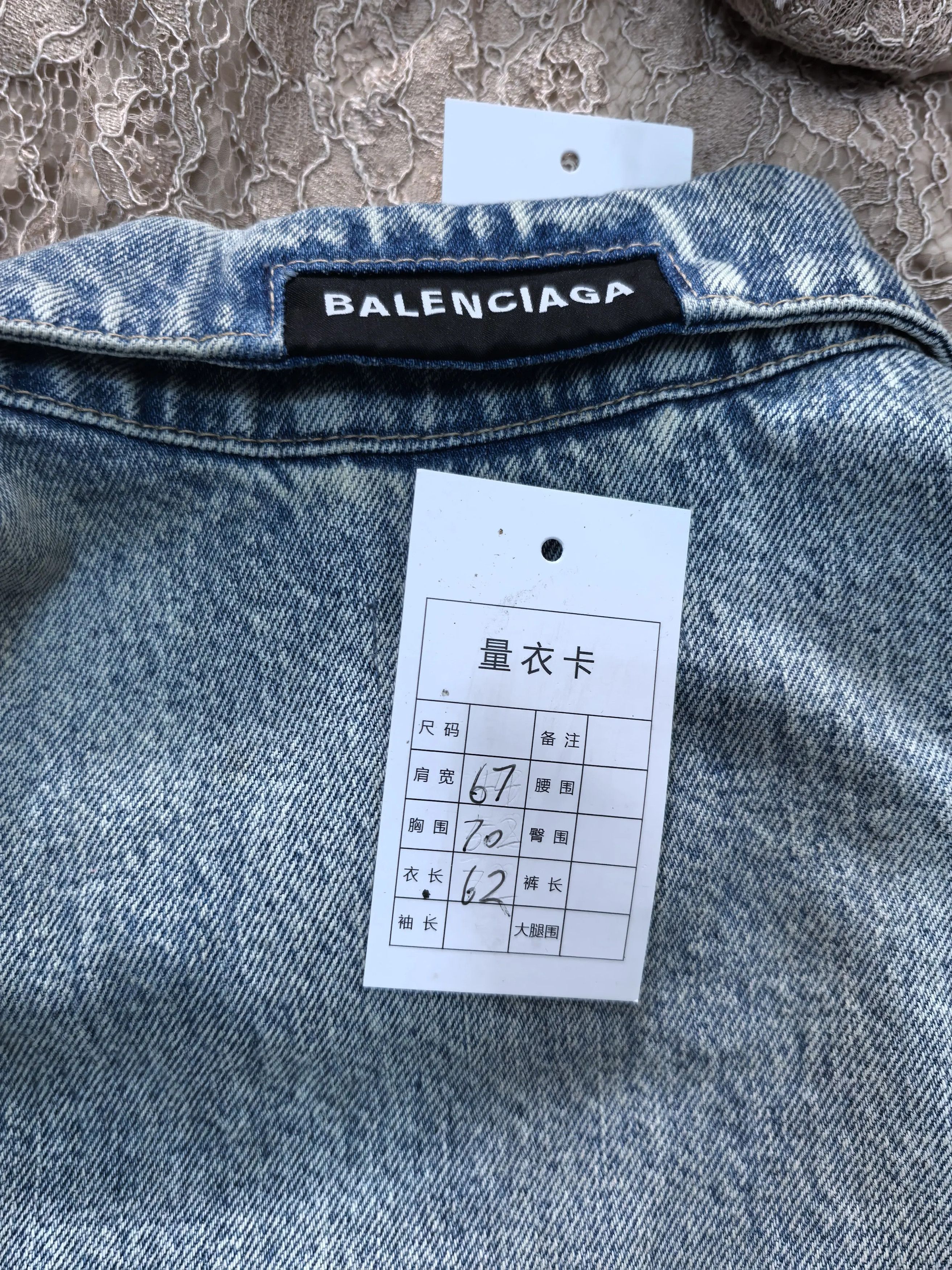 Balenciaga Balenciaga Retro Denim White Light Jacket m Men Size US M / EU 48-50 / 2 - 5 Thumbnail