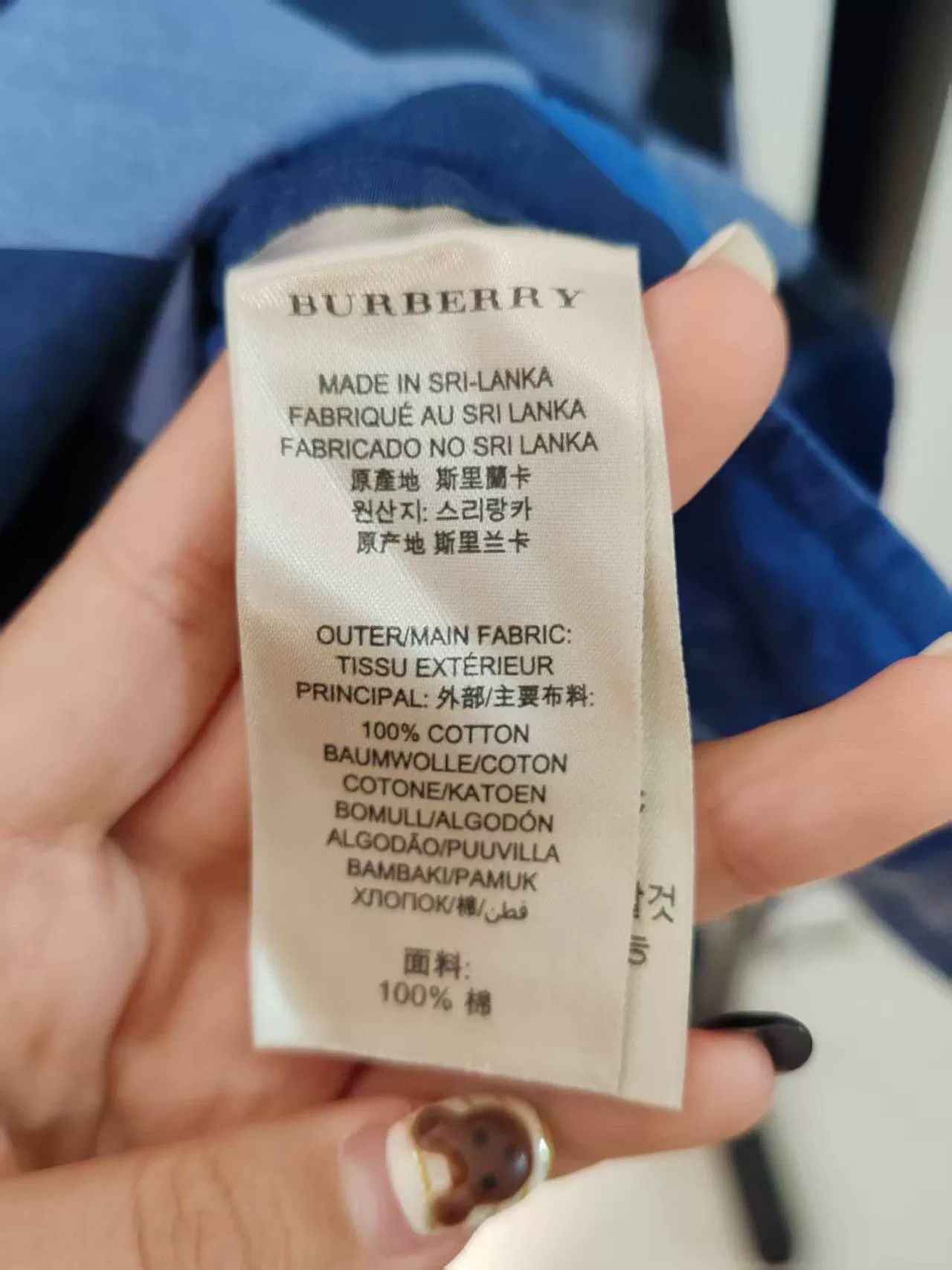 Burberry Burberry Plaid White Shirt l Men Size US L / EU 52-54 / 3 - 4 Thumbnail
