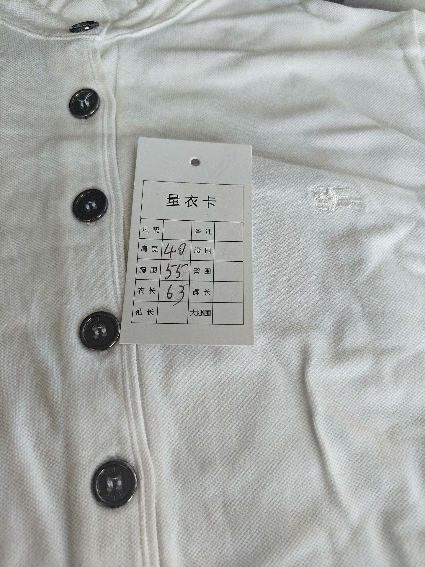 Burberry Burberry White Polo l Men Size US L / EU 52-54 / 3 - 5 Thumbnail