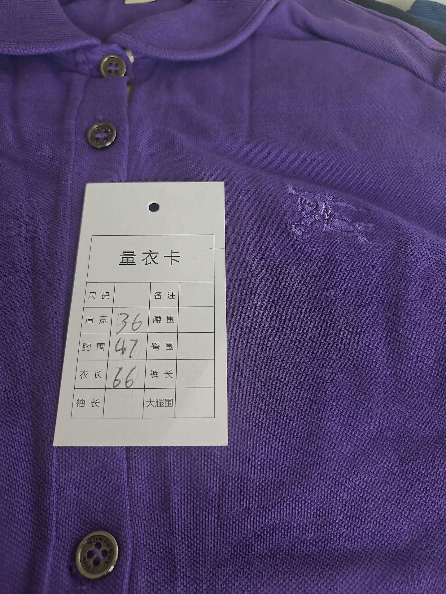 Burberry Burberry White Polo m Men Size US M / EU 48-50 / 2 - 5 Thumbnail