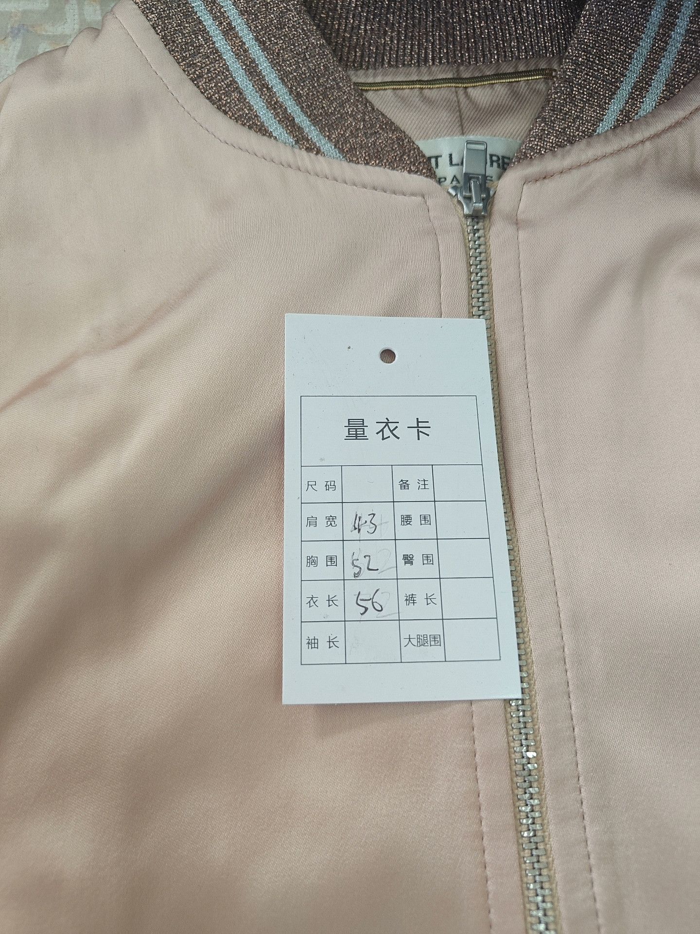 Saint Laurent Paris Saint Laurent Paris White Light Jacket m Men Size US M / EU 48-50 / 2 - 4 Thumbnail